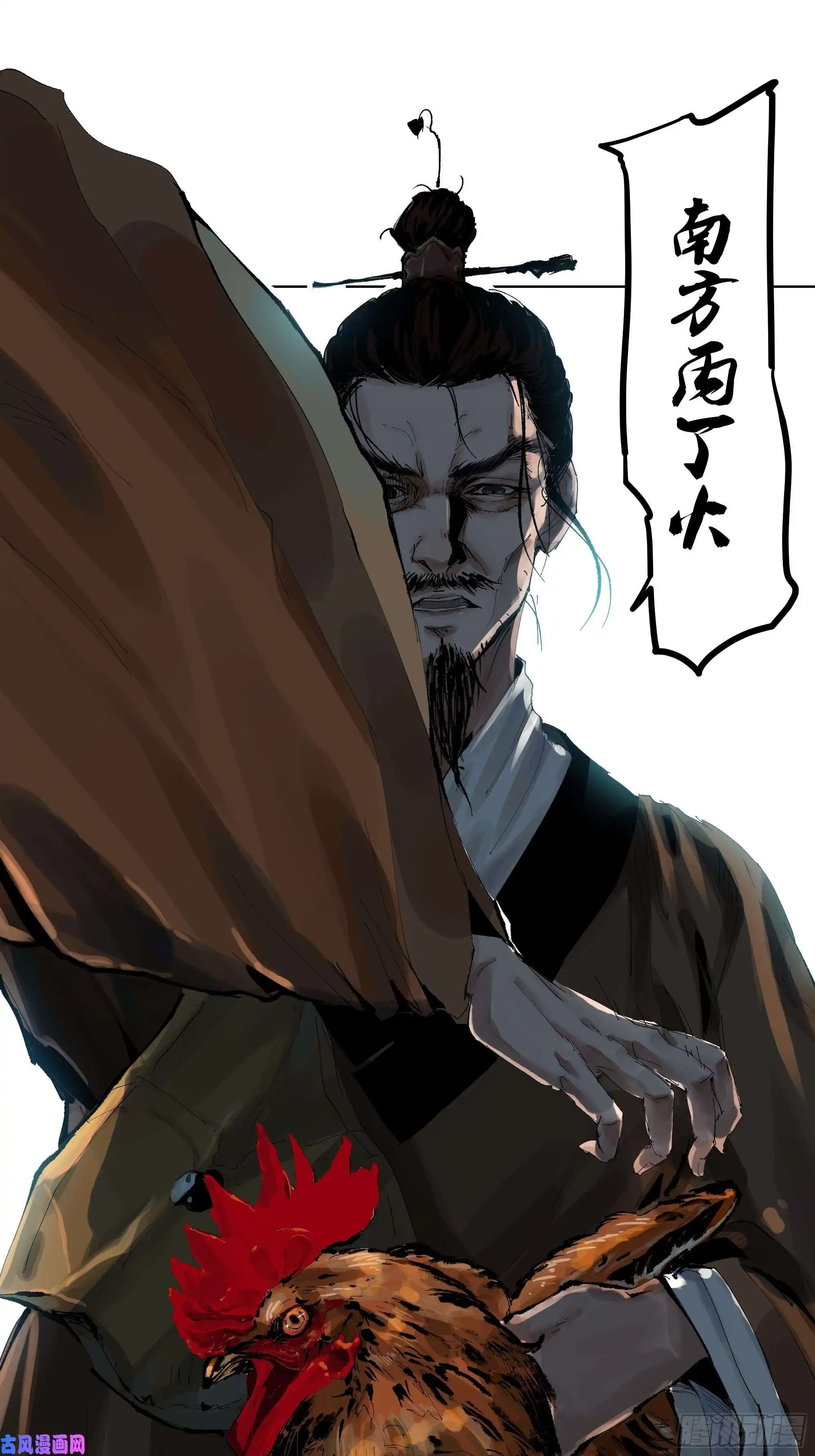 白骨大圣007硬核抬棺