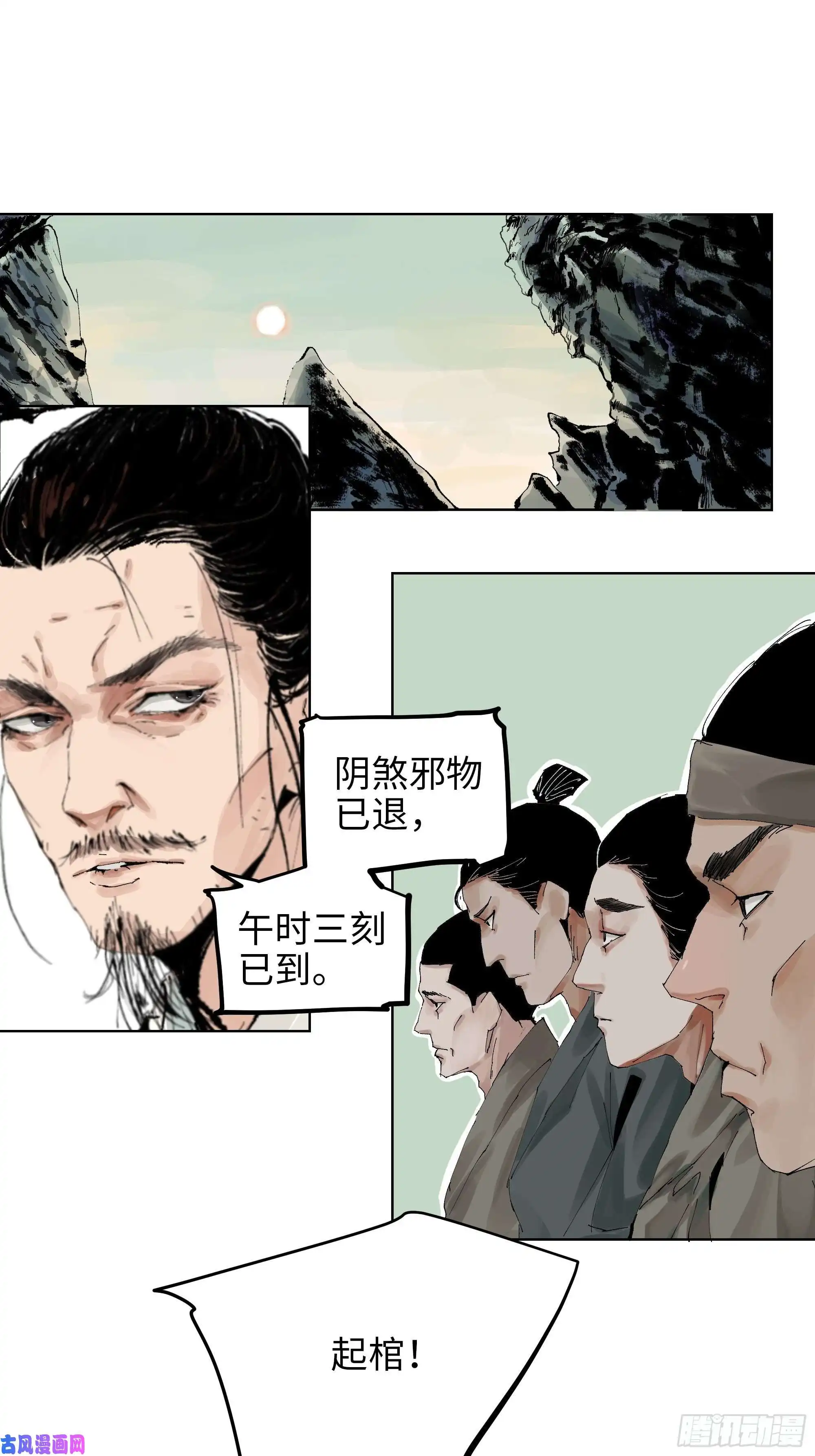 白骨大圣007硬核抬棺