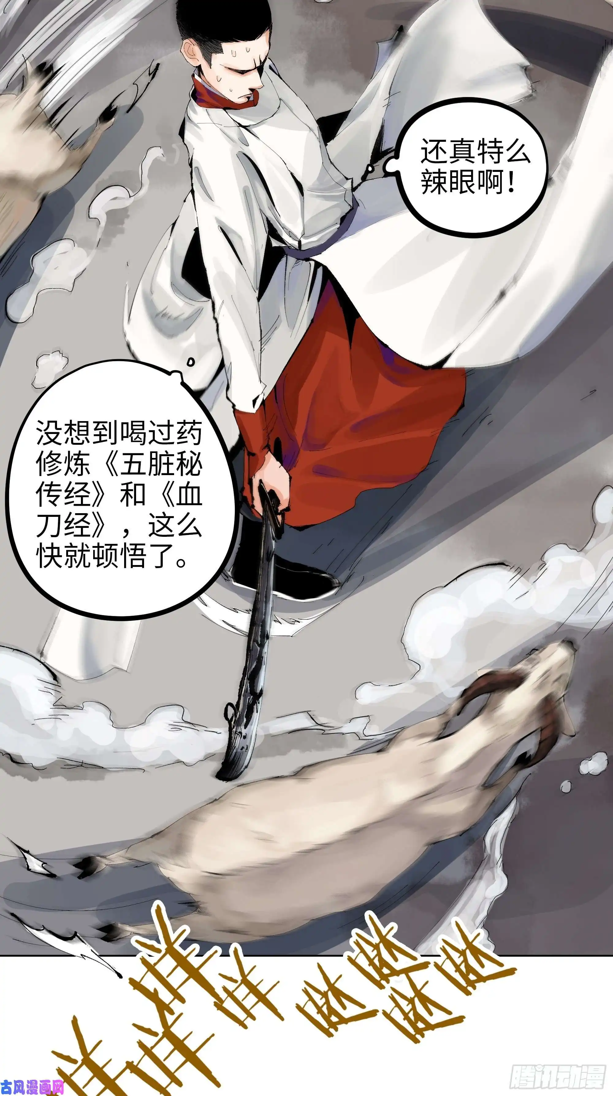 白骨大圣007硬核抬棺