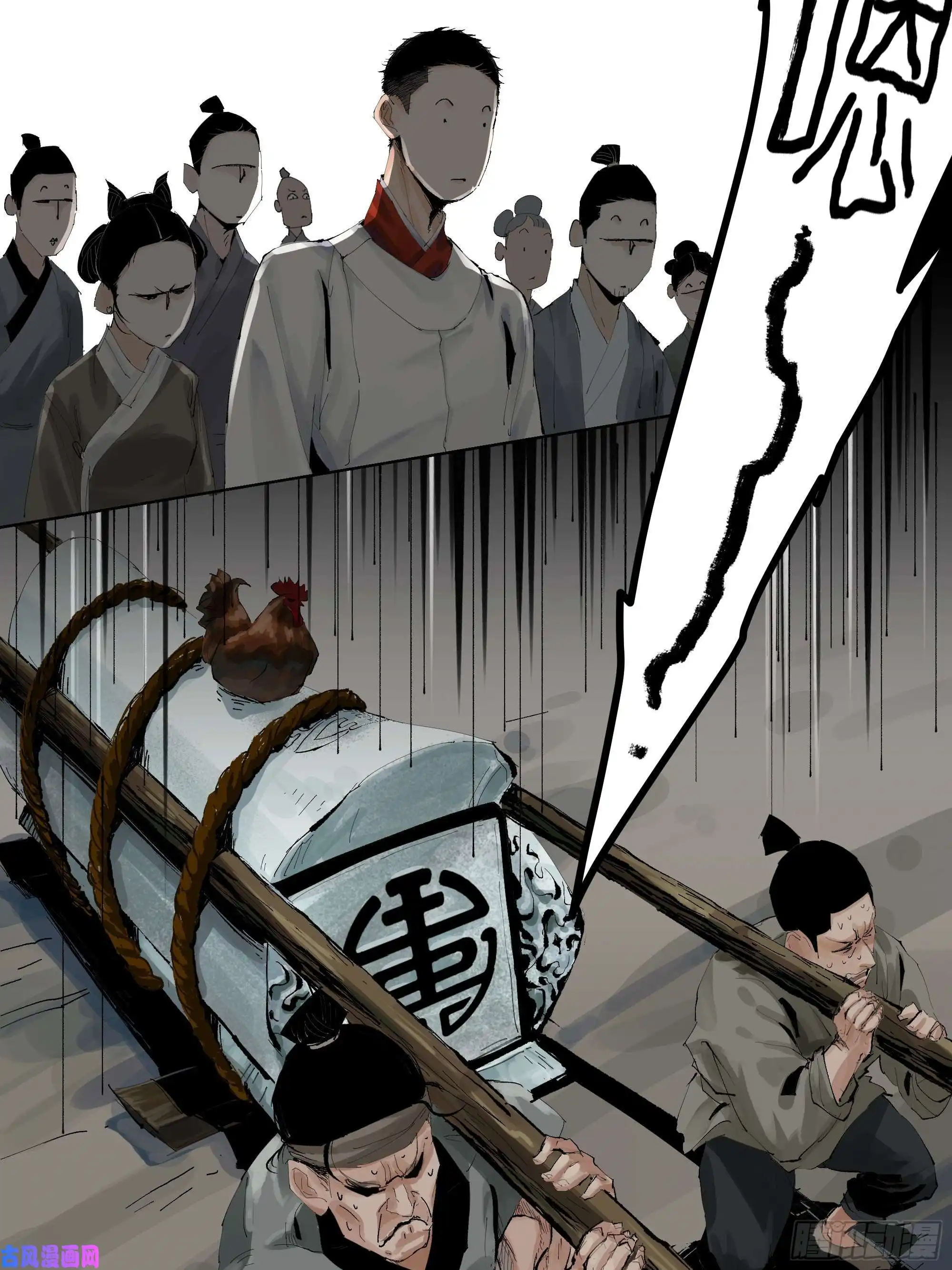 白骨大圣007硬核抬棺