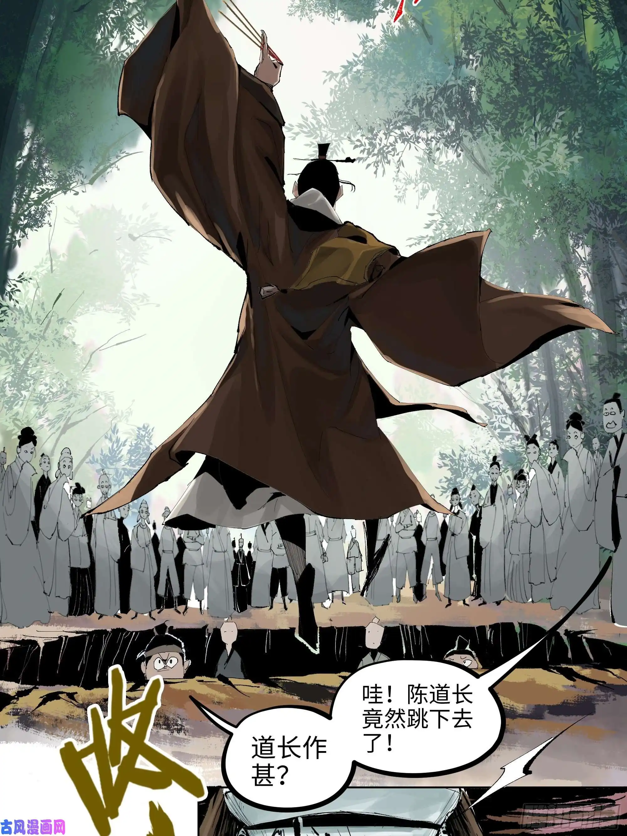 白骨大圣007硬核抬棺