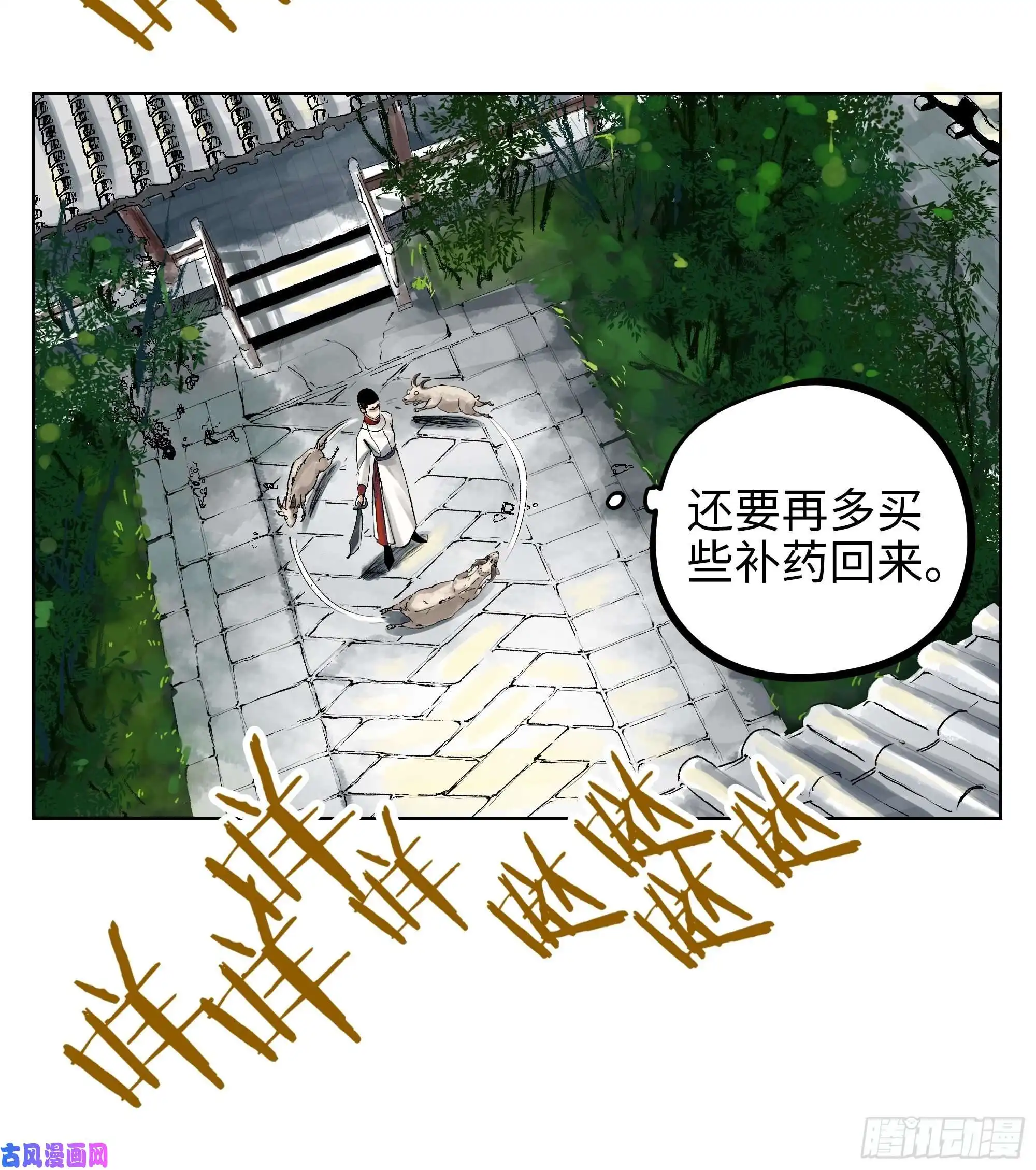 白骨大圣007硬核抬棺