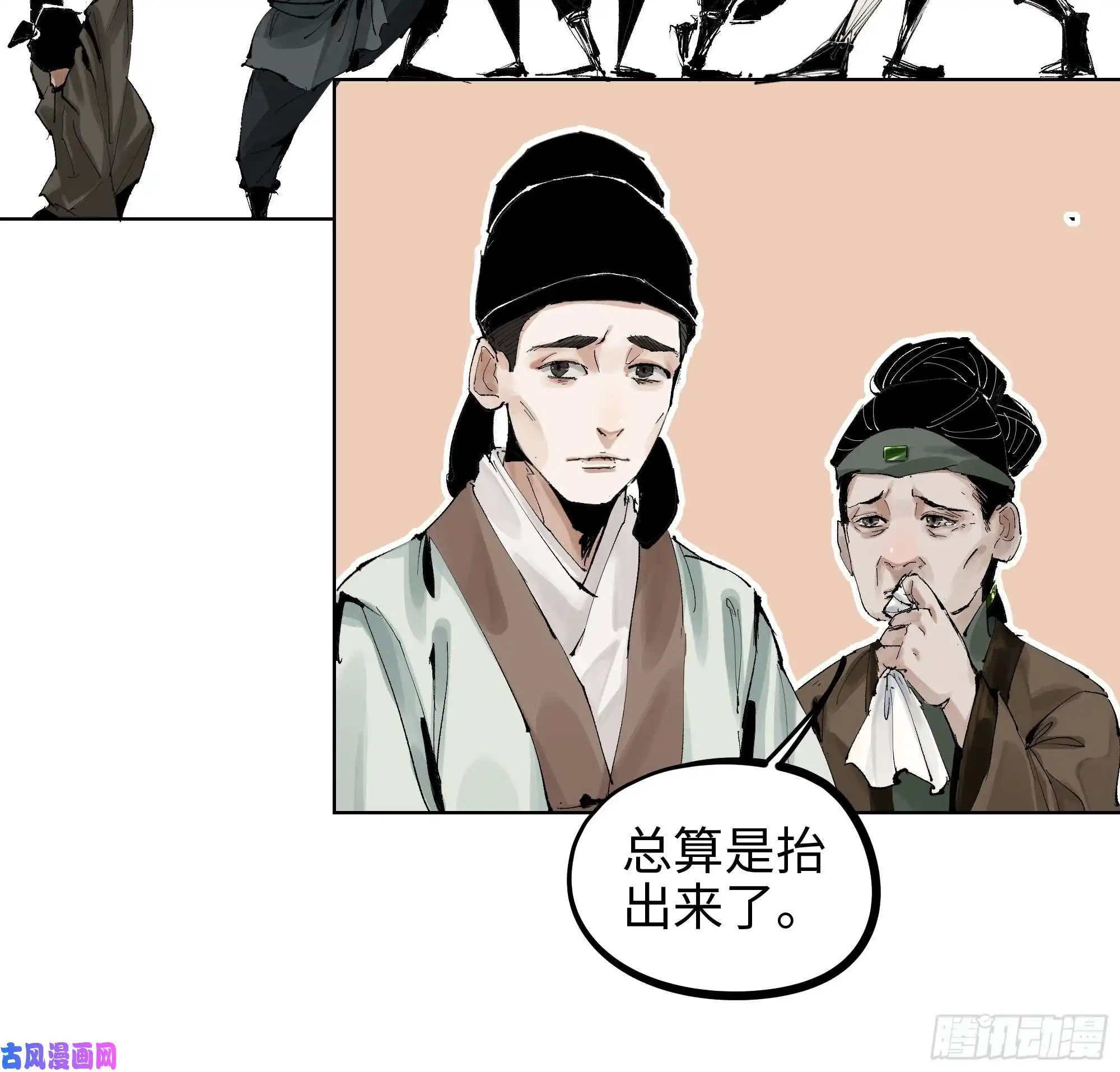 白骨大圣007硬核抬棺