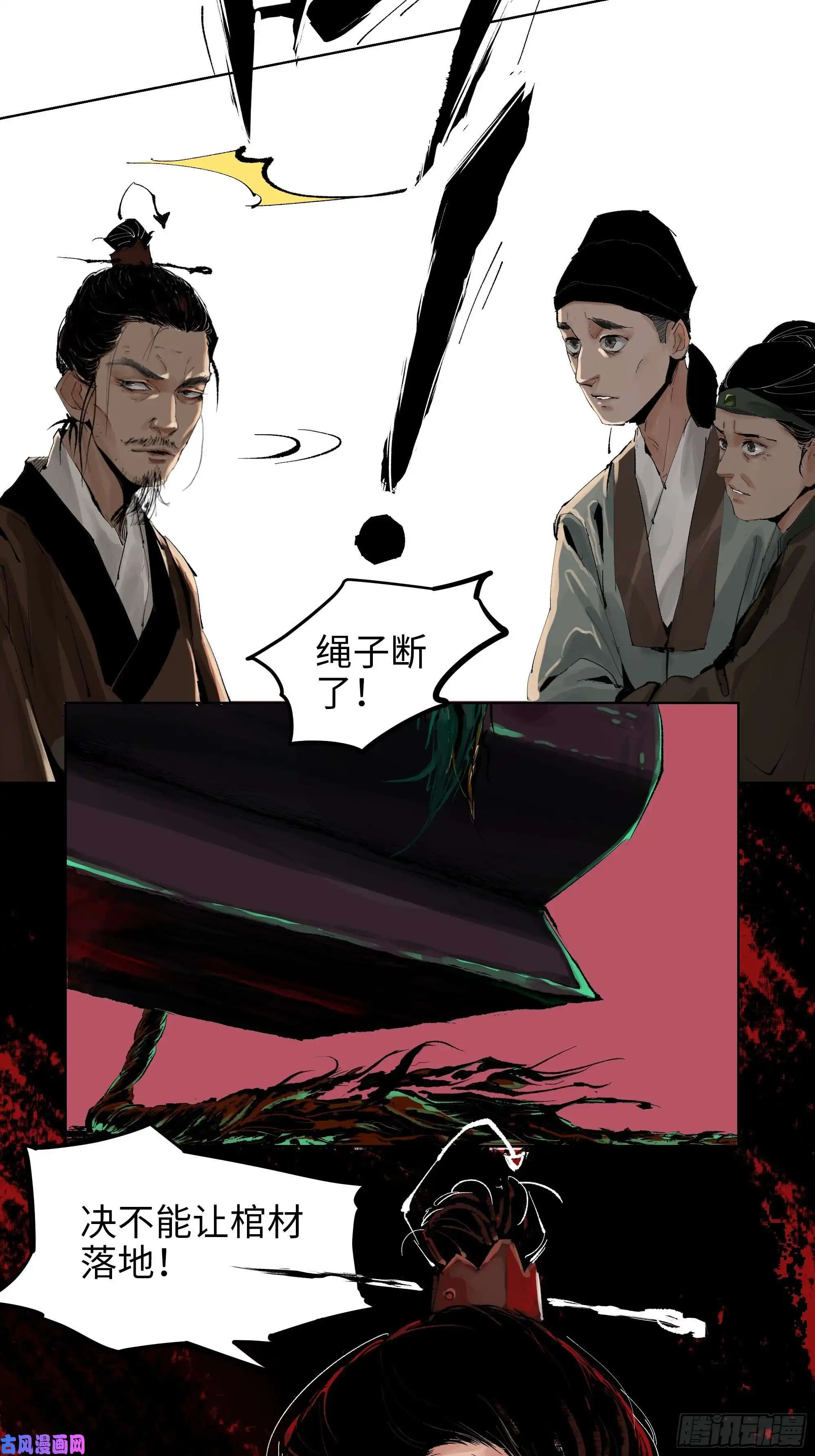 白骨大圣007硬核抬棺