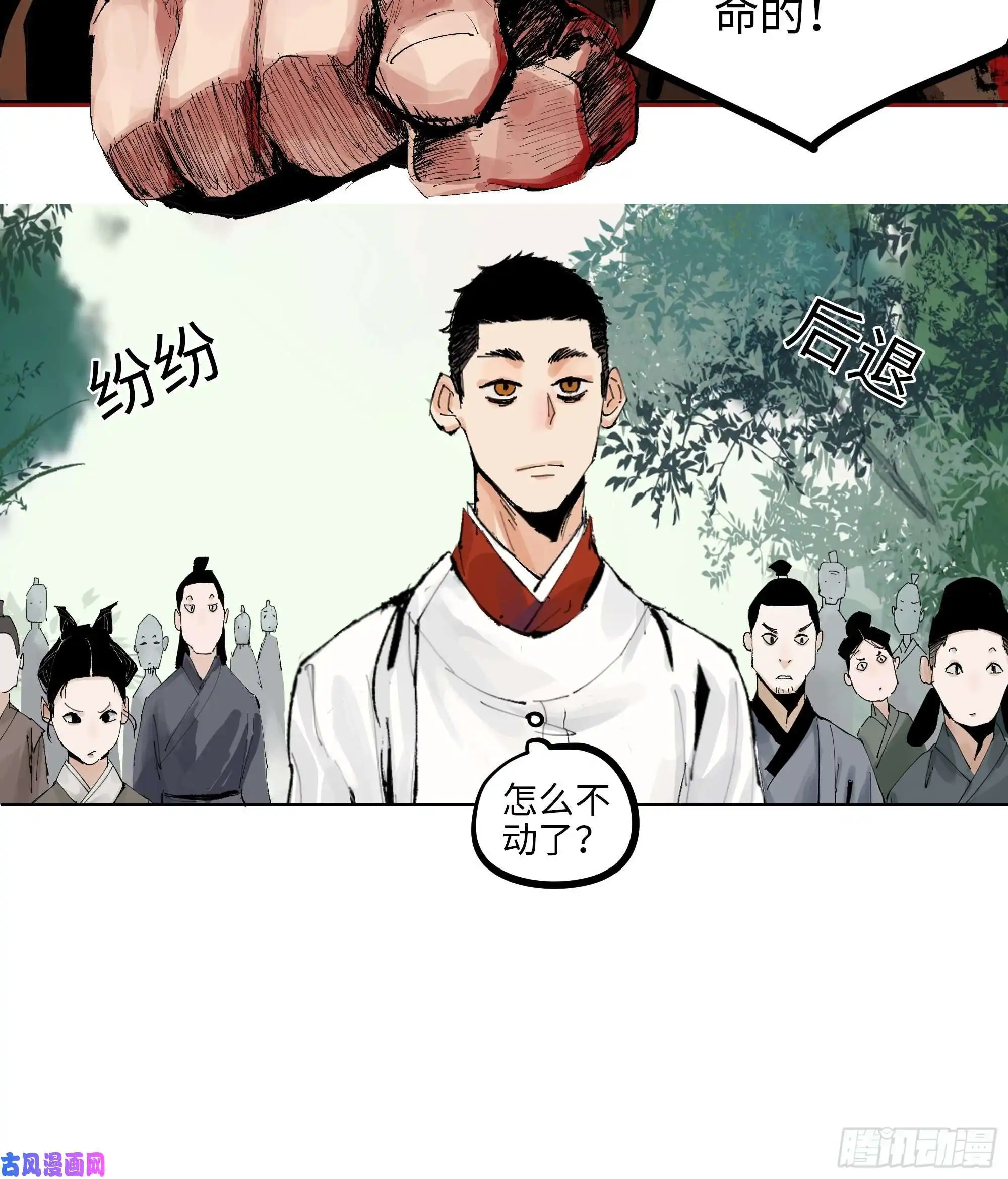 白骨大圣007硬核抬棺