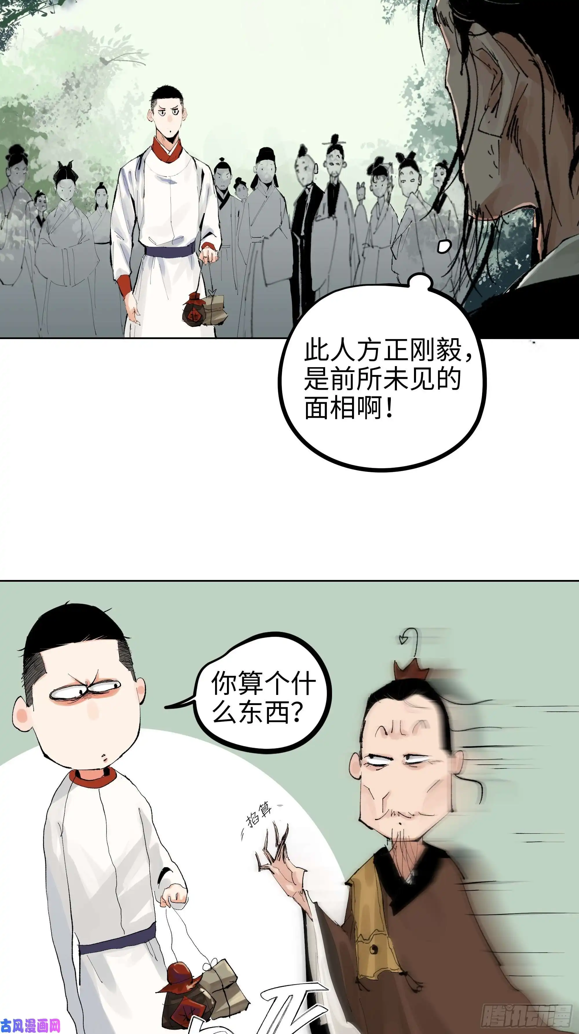 白骨大圣007硬核抬棺