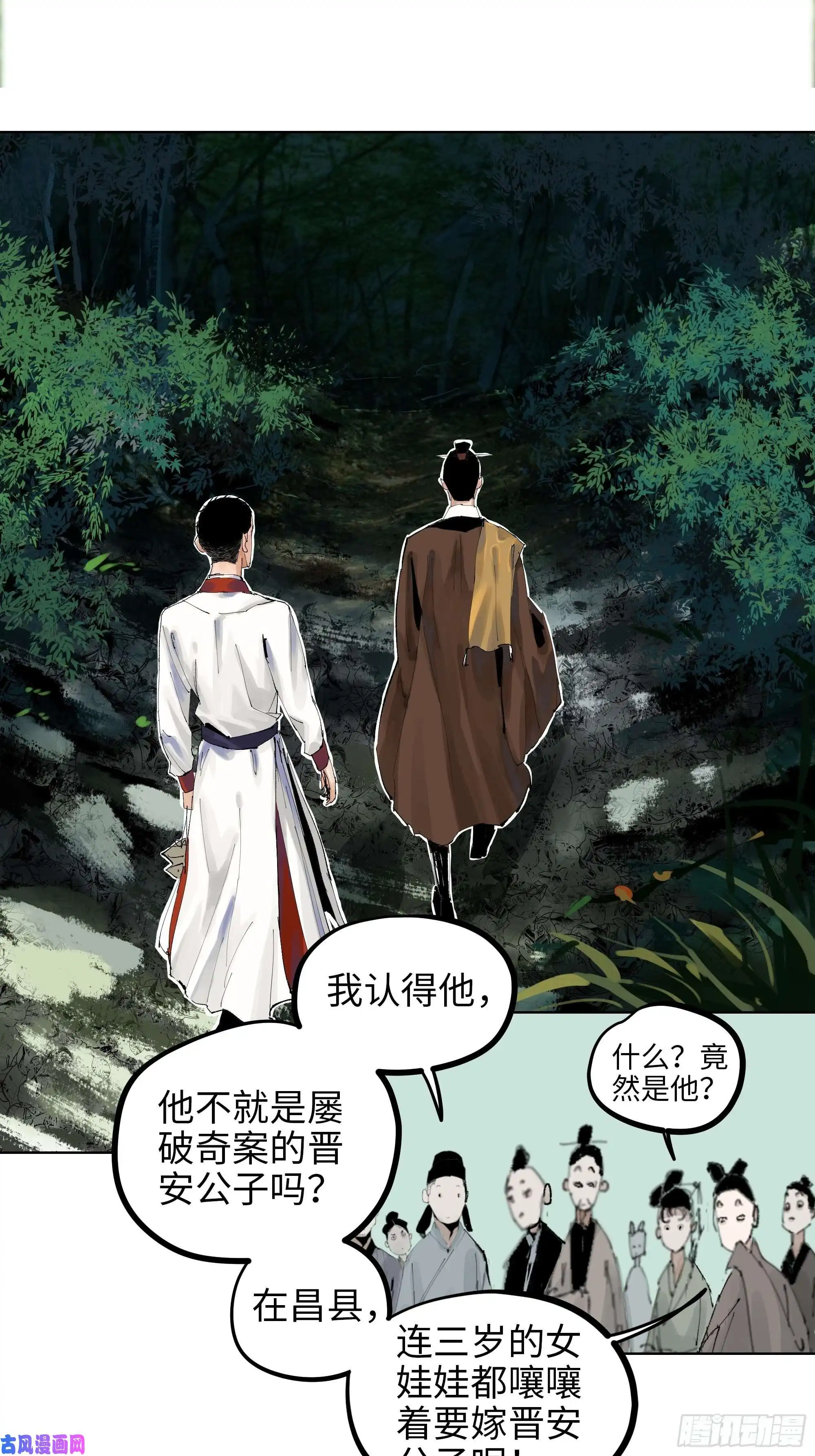 白骨大圣007硬核抬棺