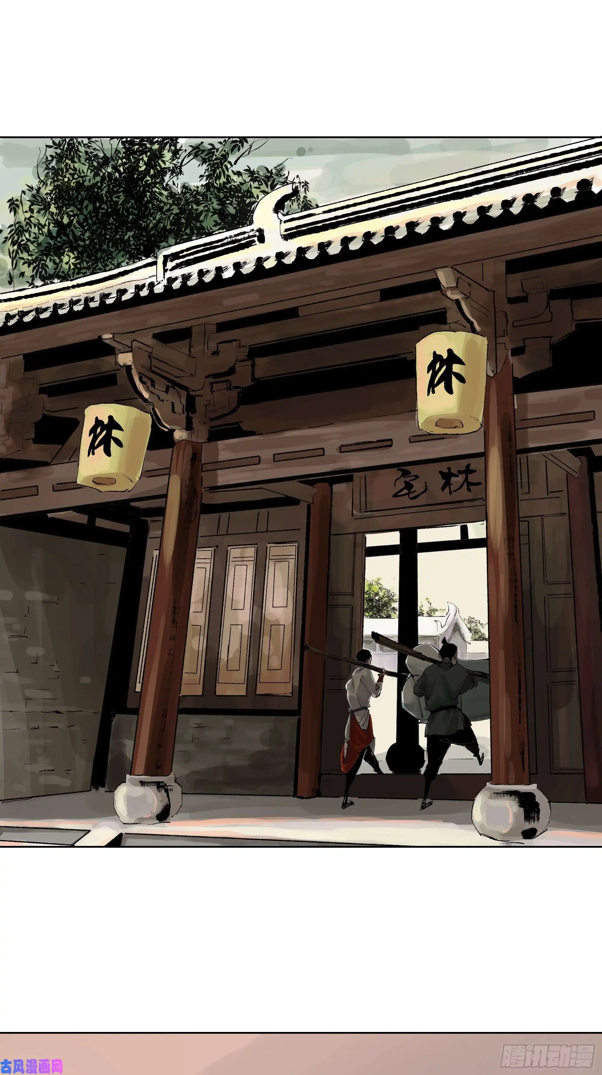 白骨大圣008晋安的命格