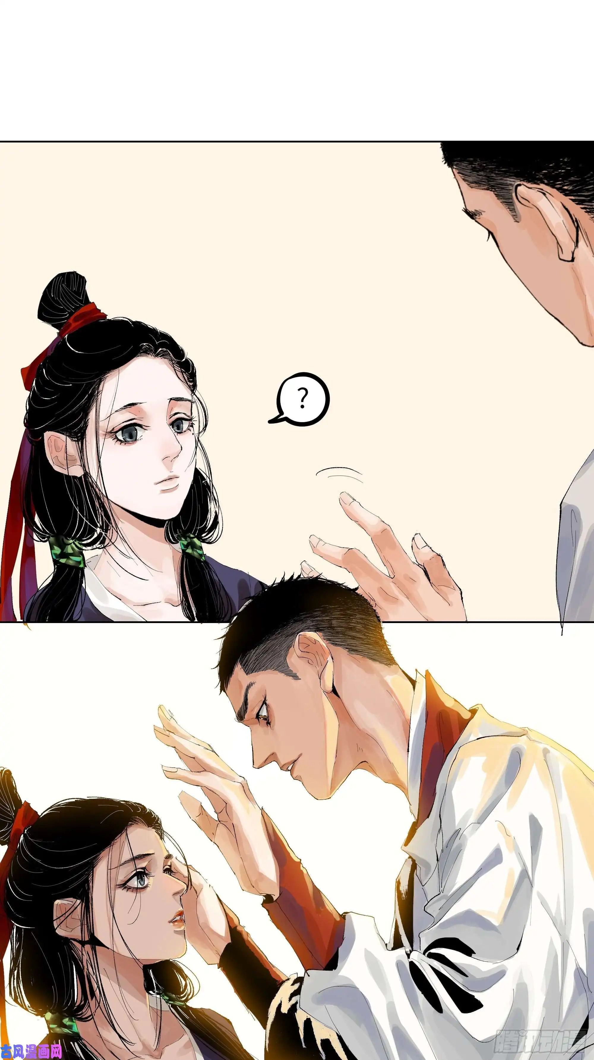 白骨大圣008晋安的命格