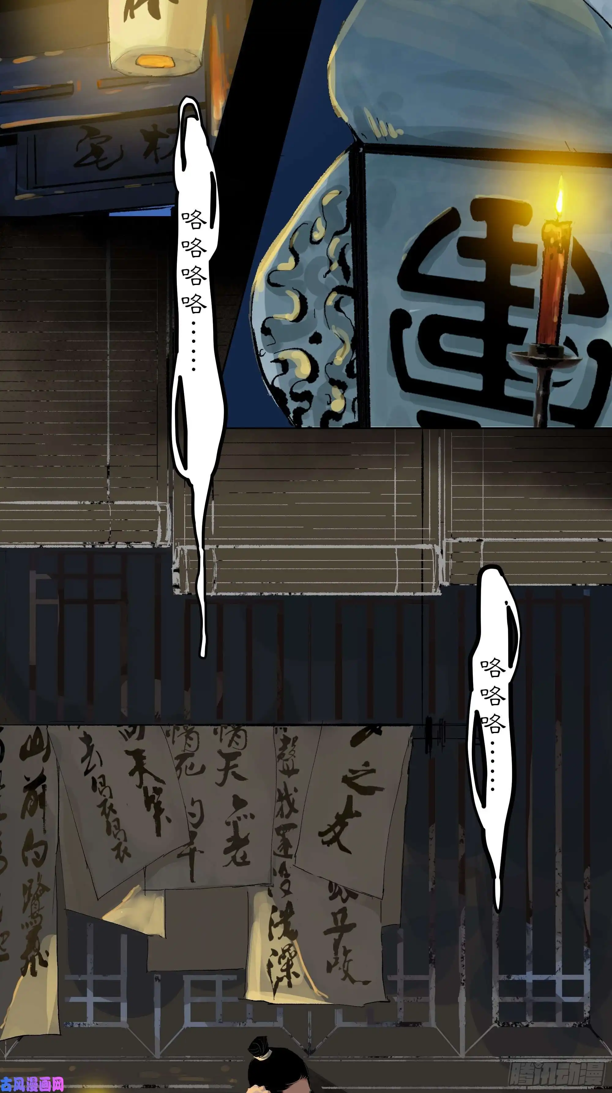 白骨大圣008晋安的命格