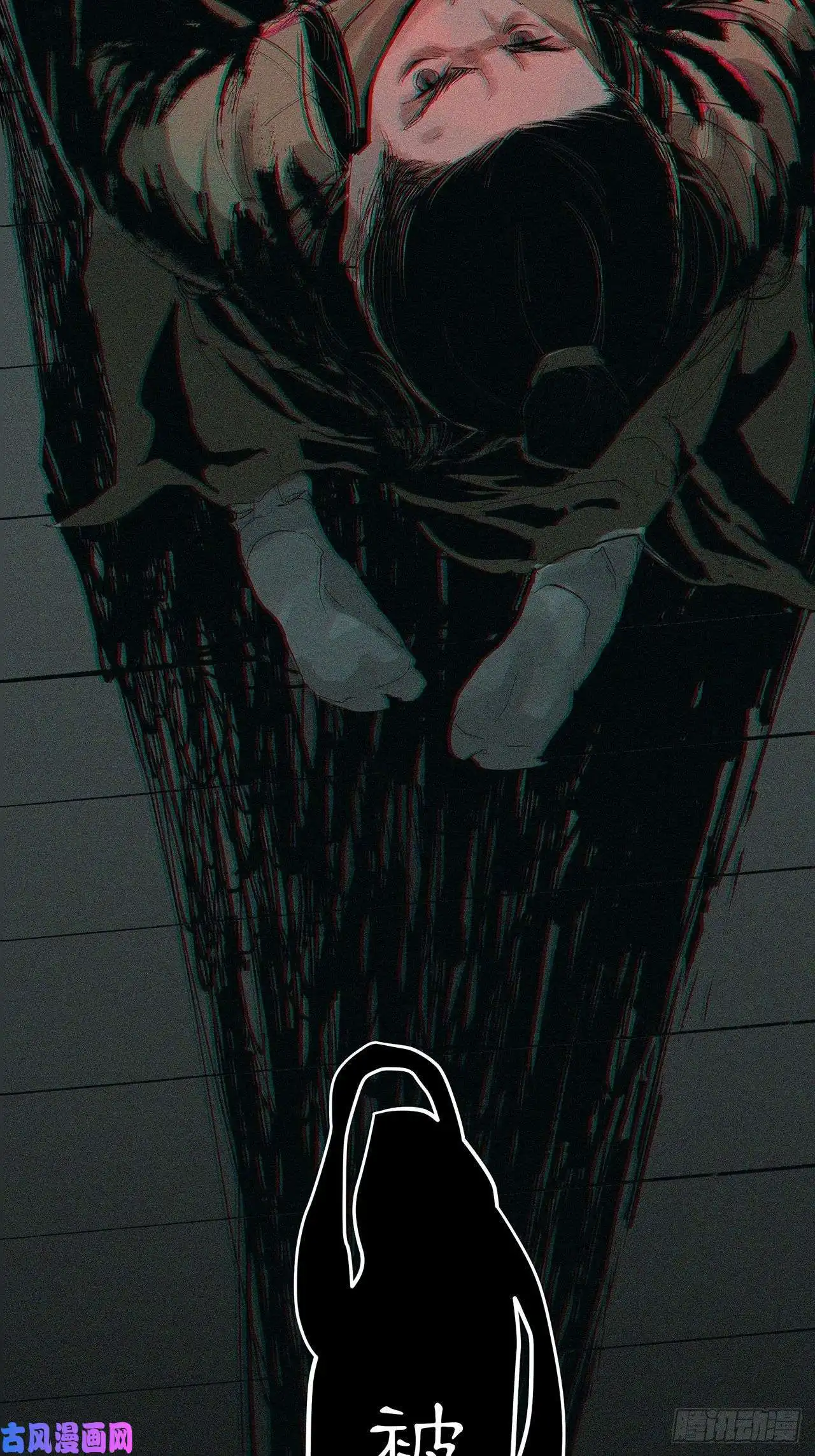 白骨大圣008晋安的命格