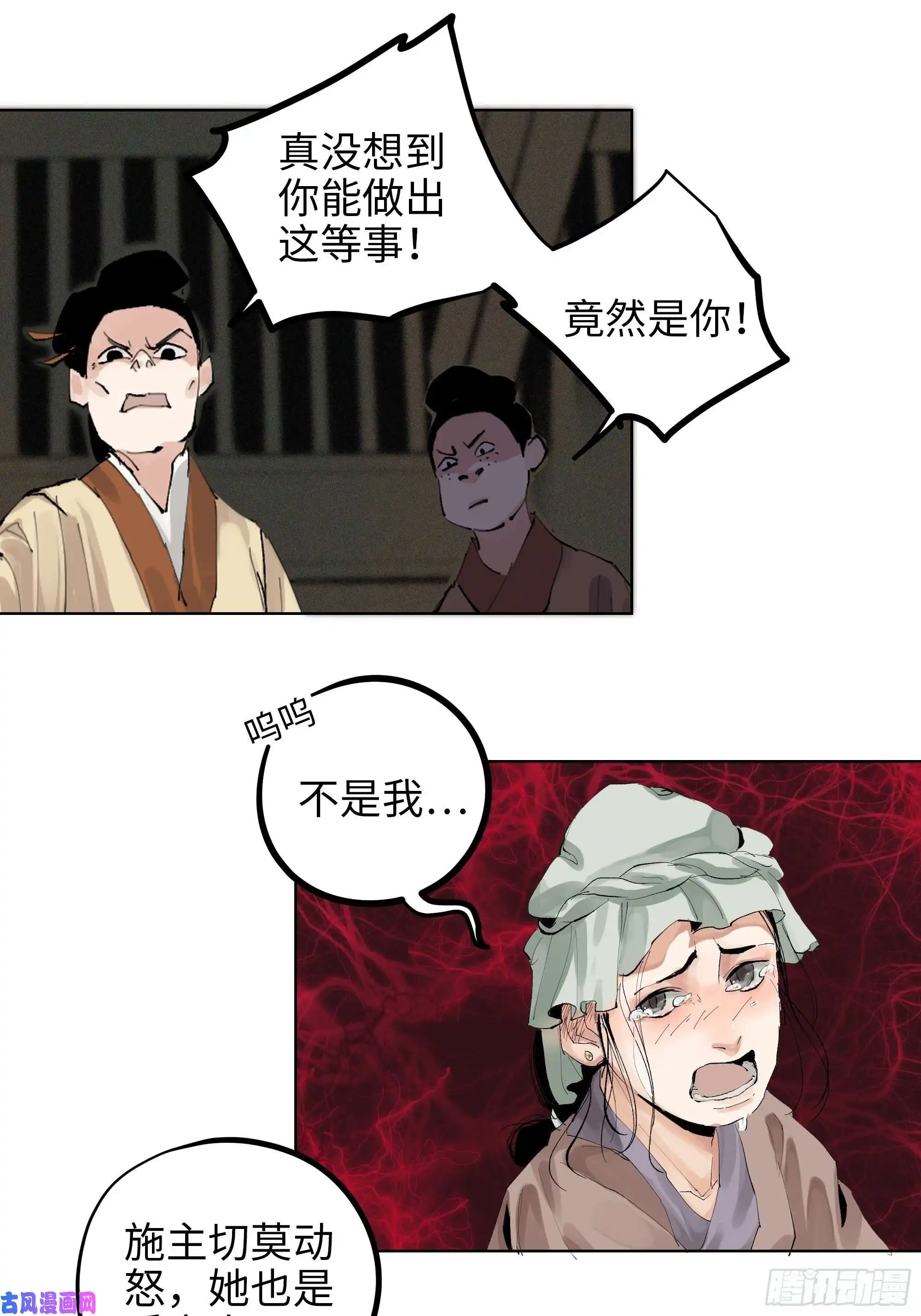 白骨大圣009偷尸案