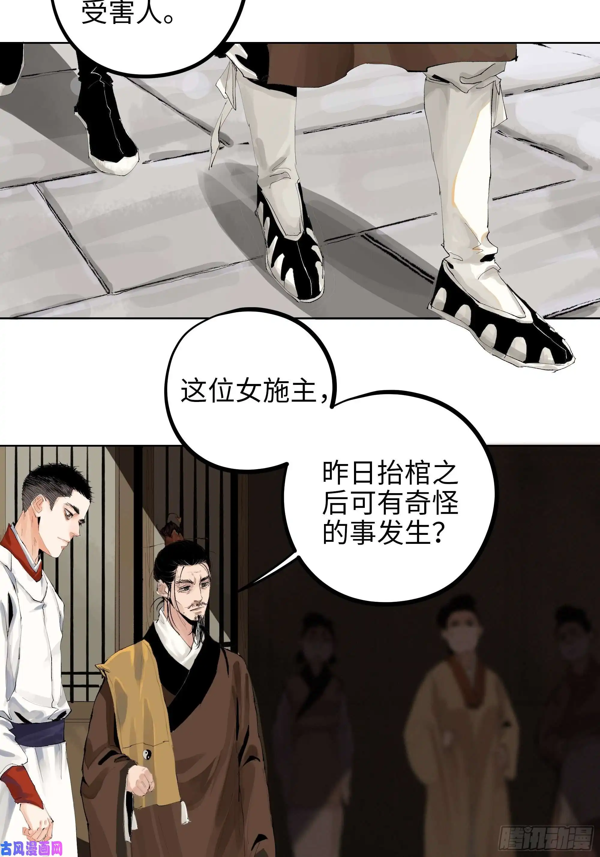 白骨大圣009偷尸案