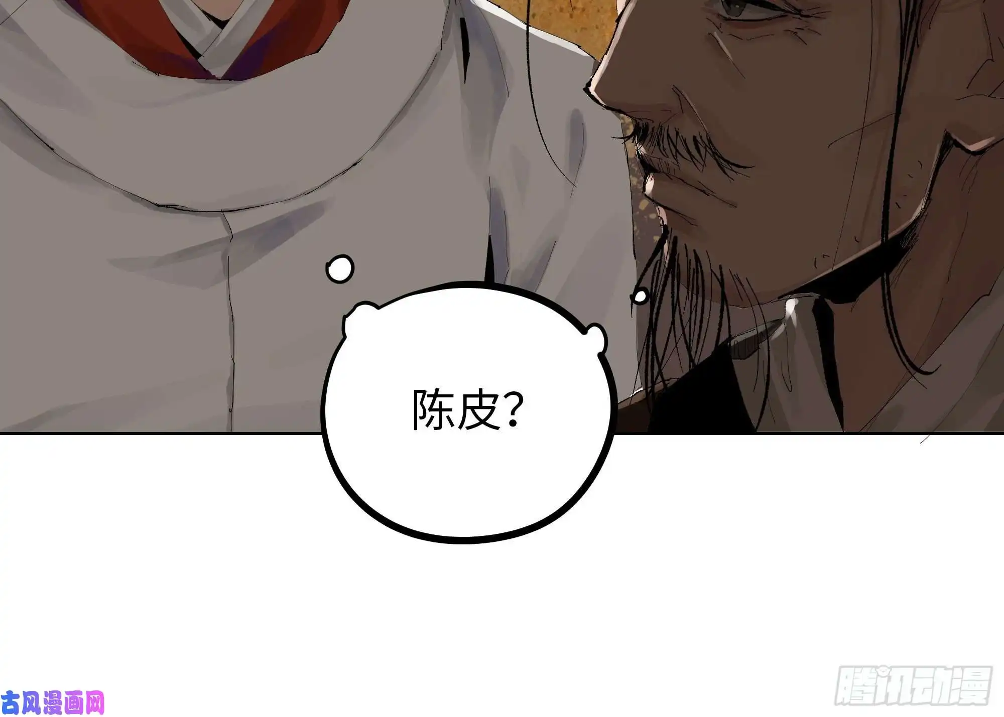 白骨大圣009偷尸案