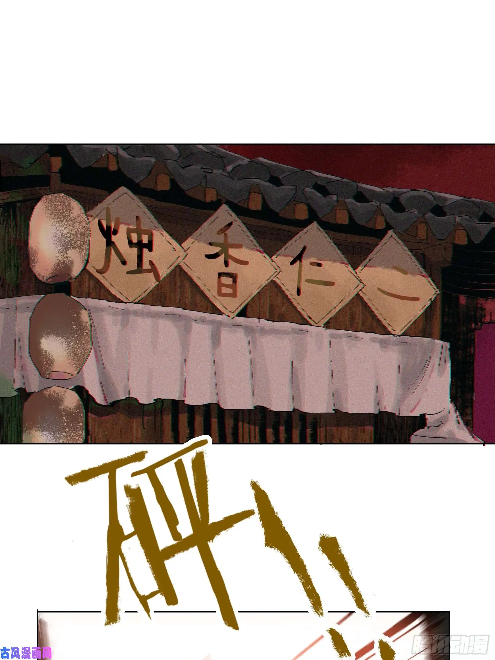 白骨大圣009偷尸案