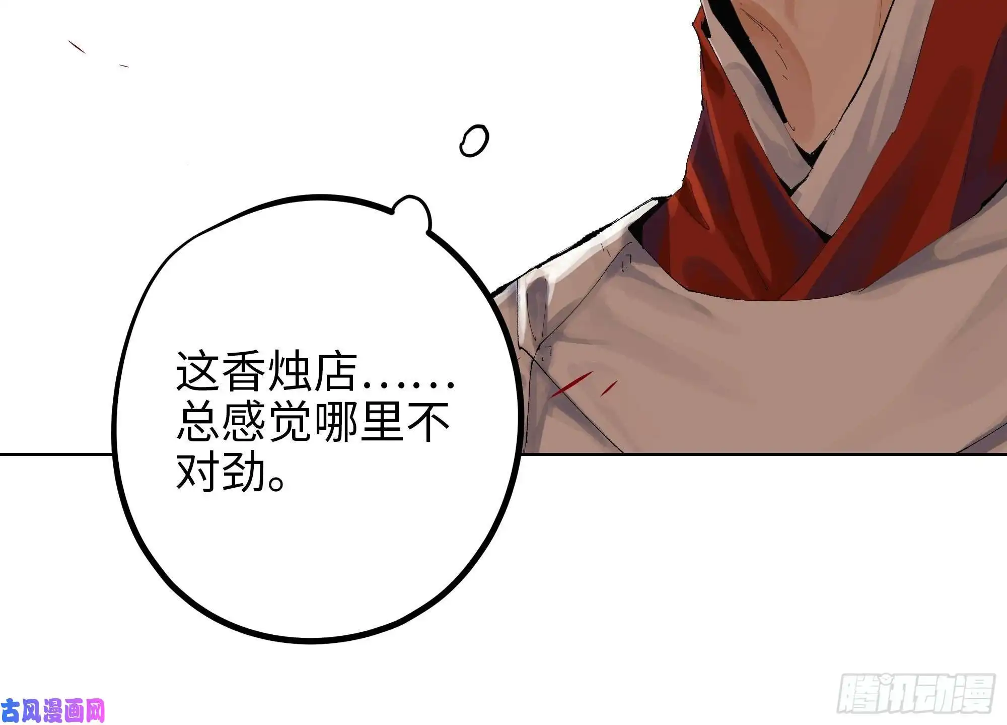 白骨大圣009偷尸案