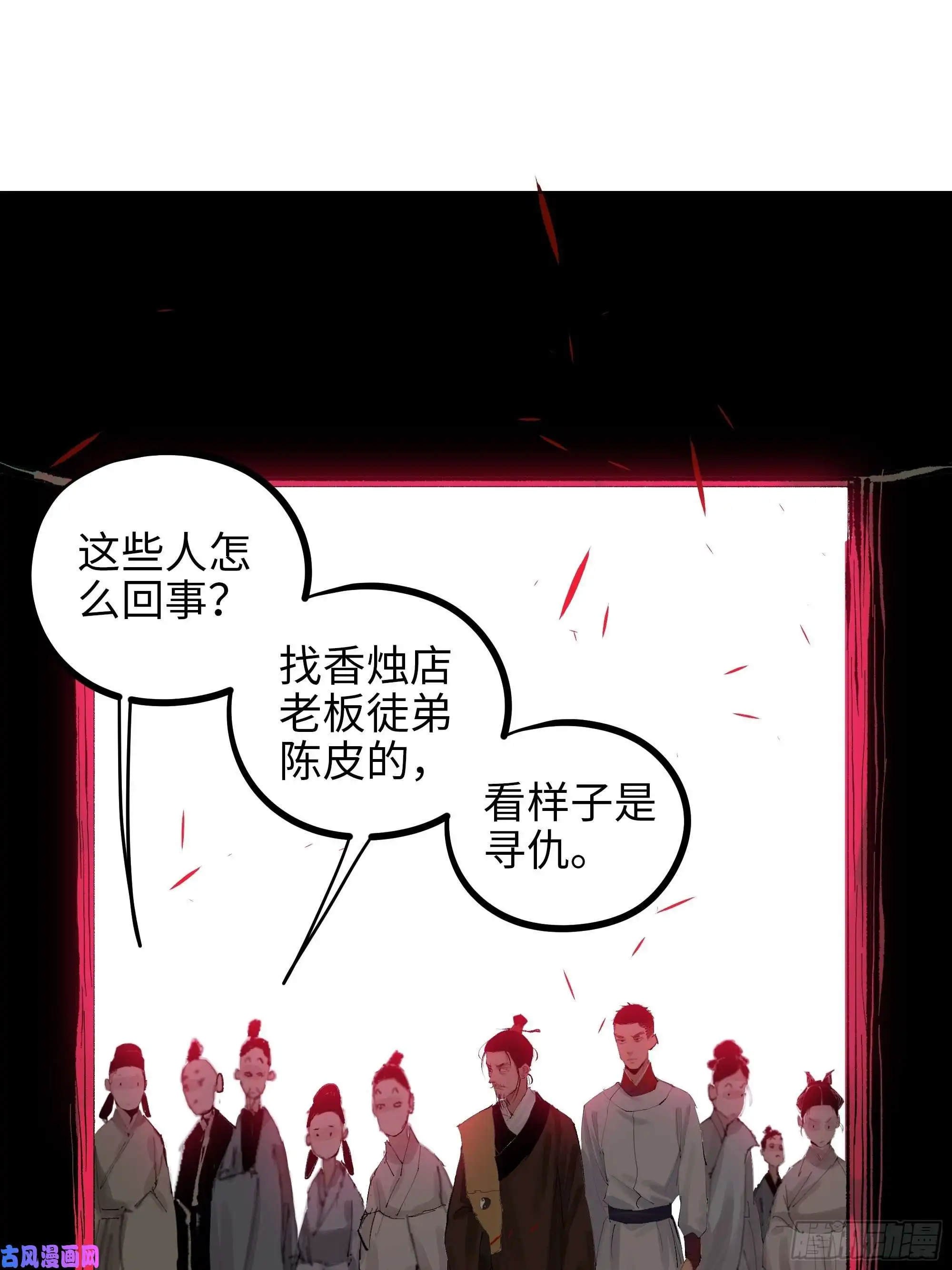 白骨大圣009偷尸案
