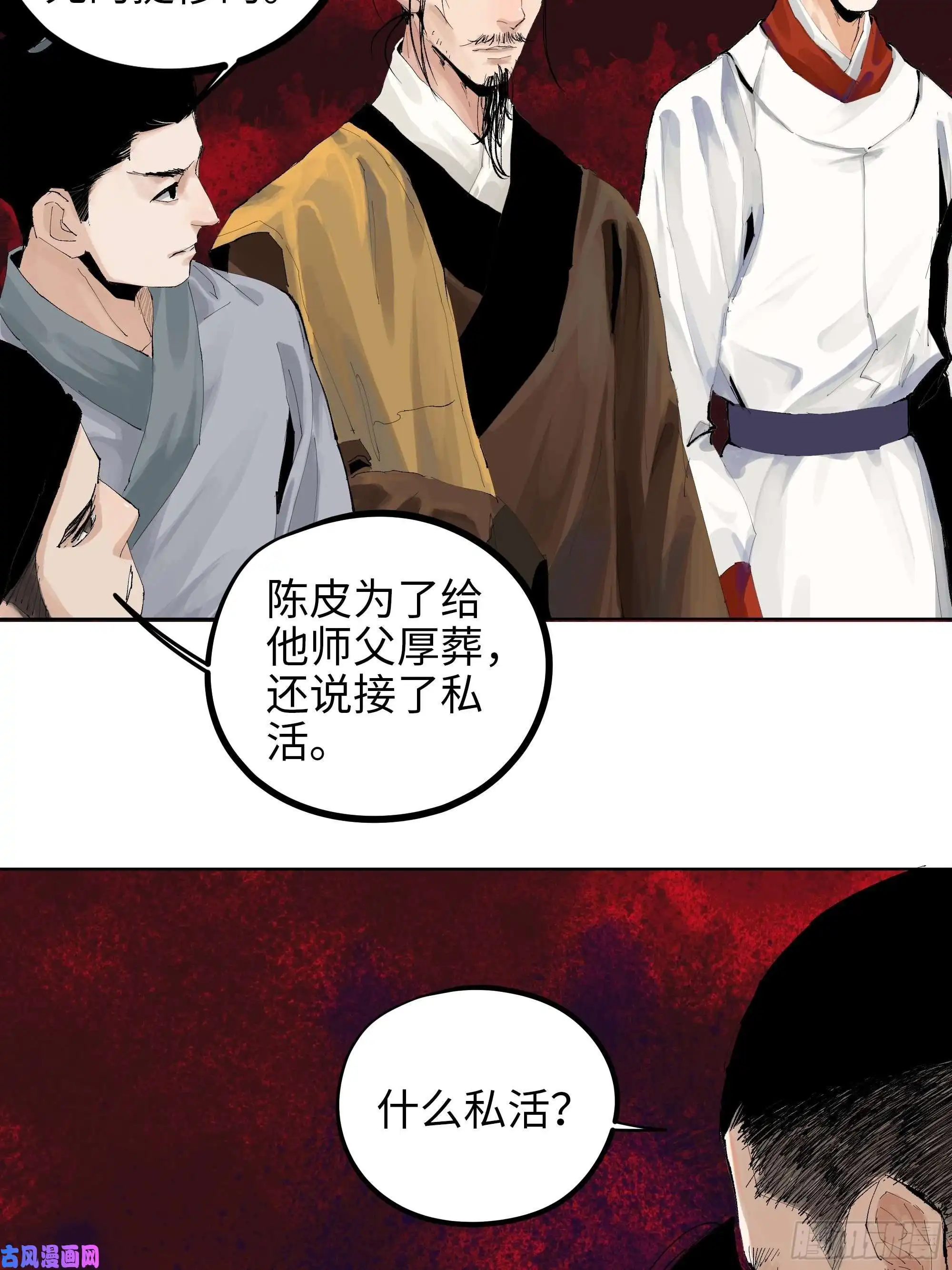 白骨大圣009偷尸案
