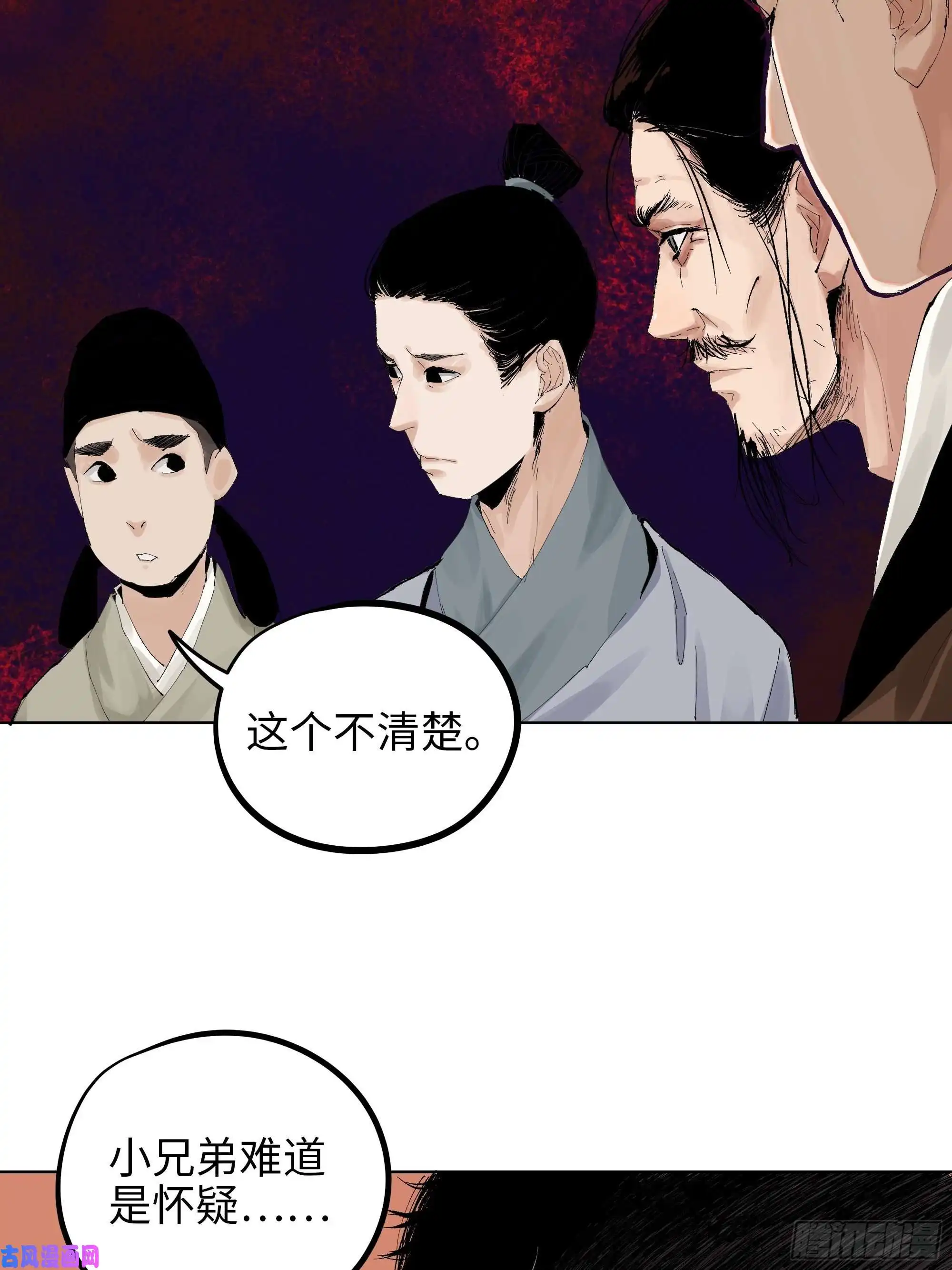 白骨大圣009偷尸案