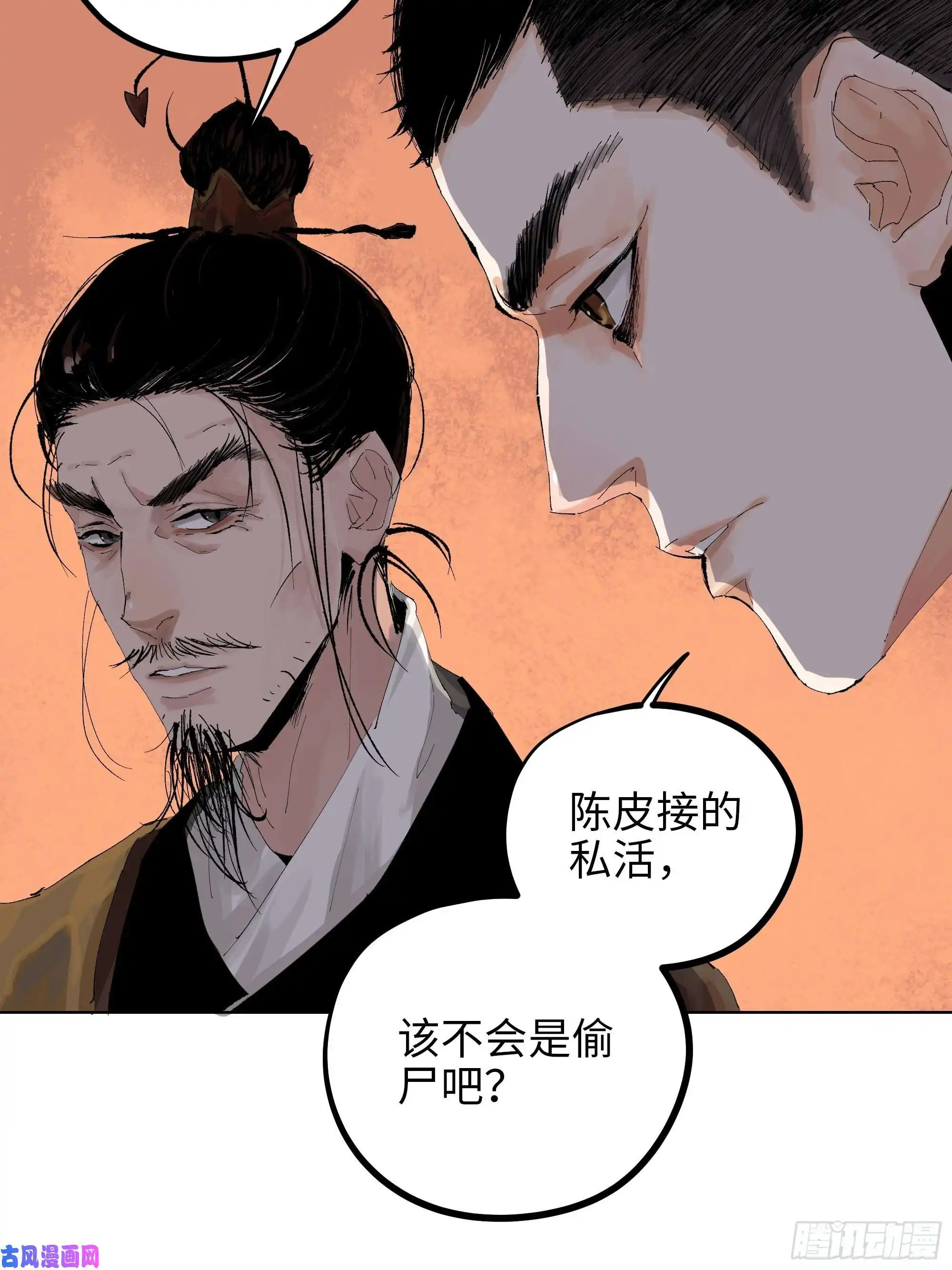 白骨大圣009偷尸案