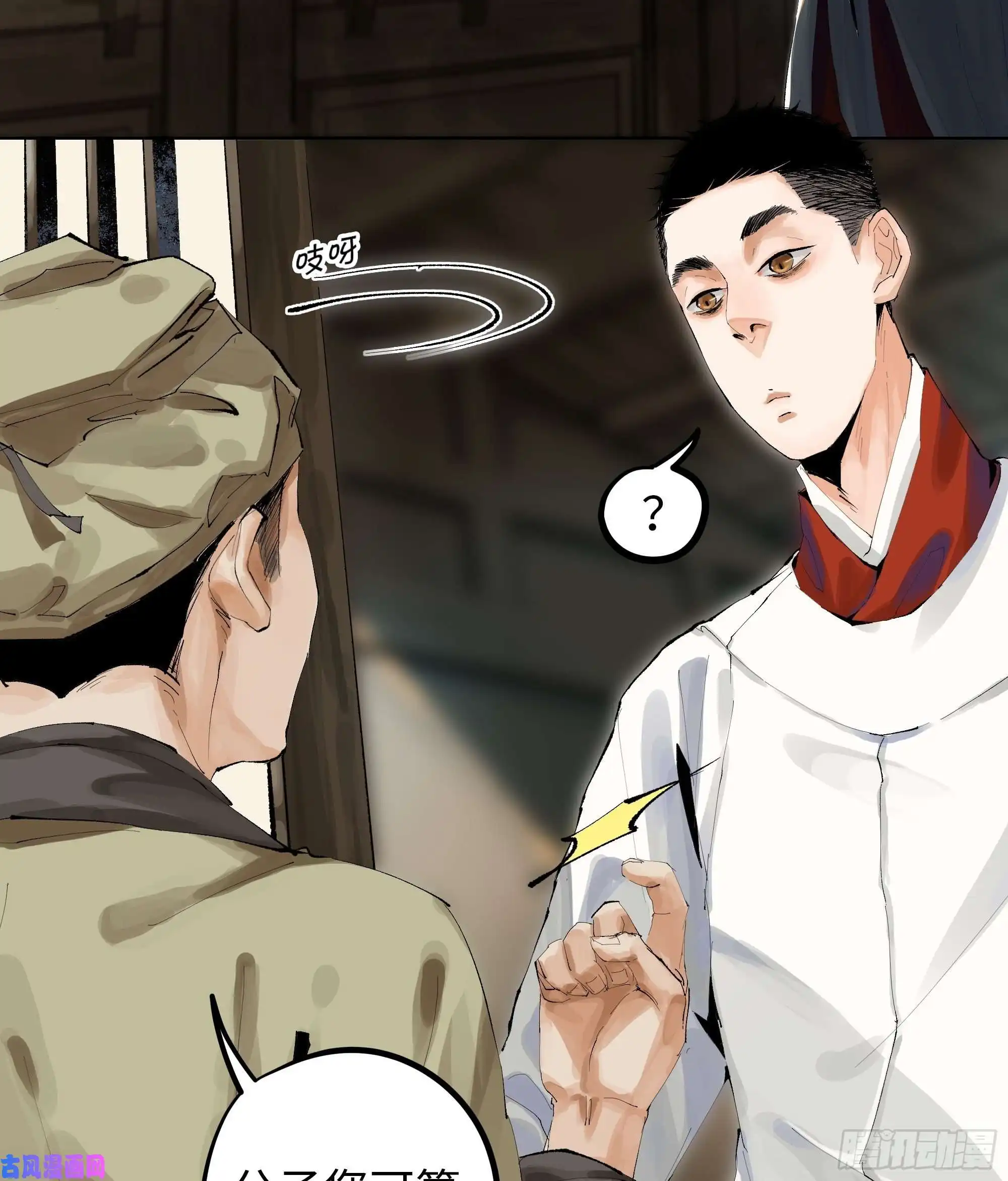 白骨大圣009偷尸案