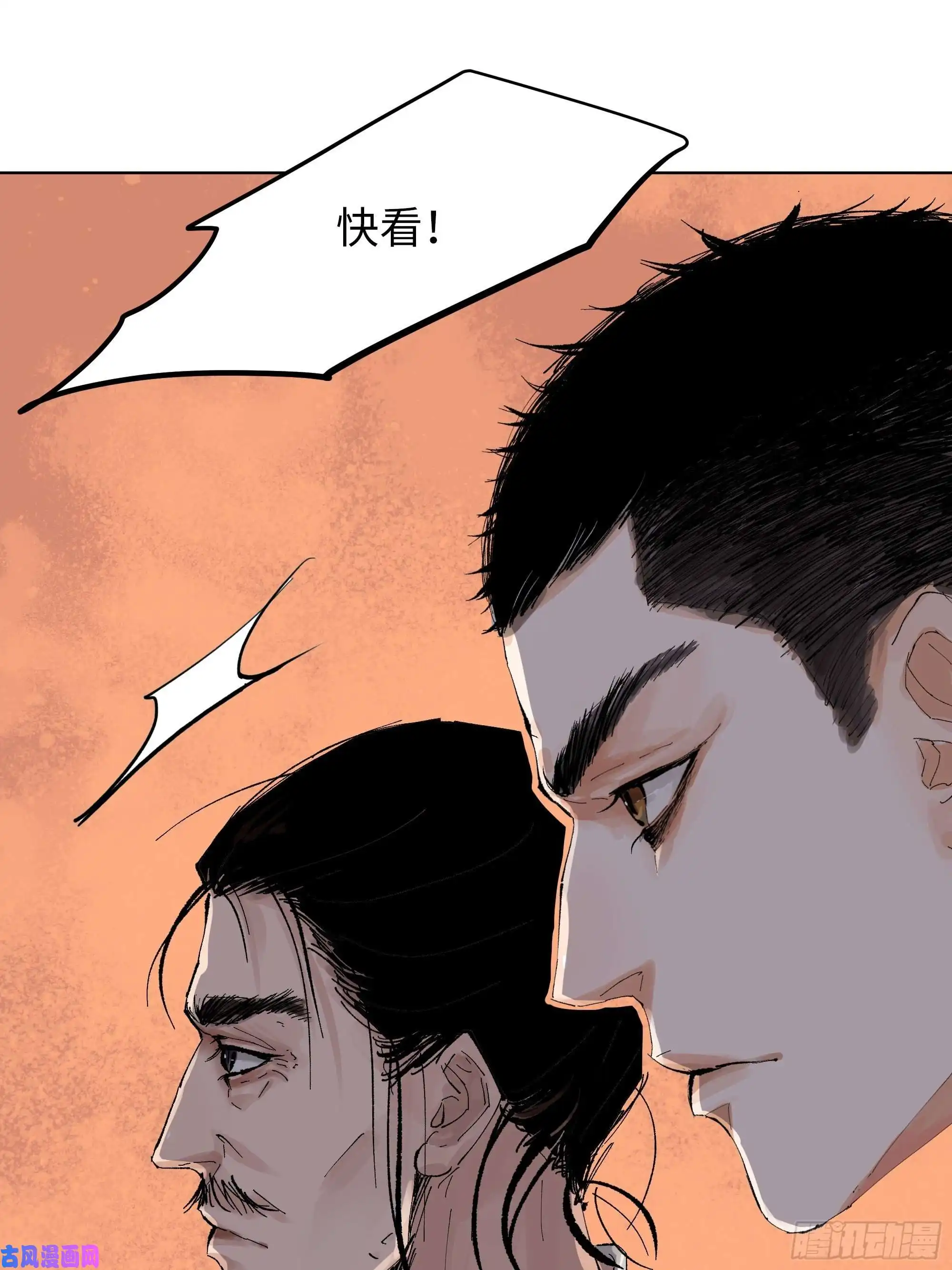 白骨大圣009偷尸案