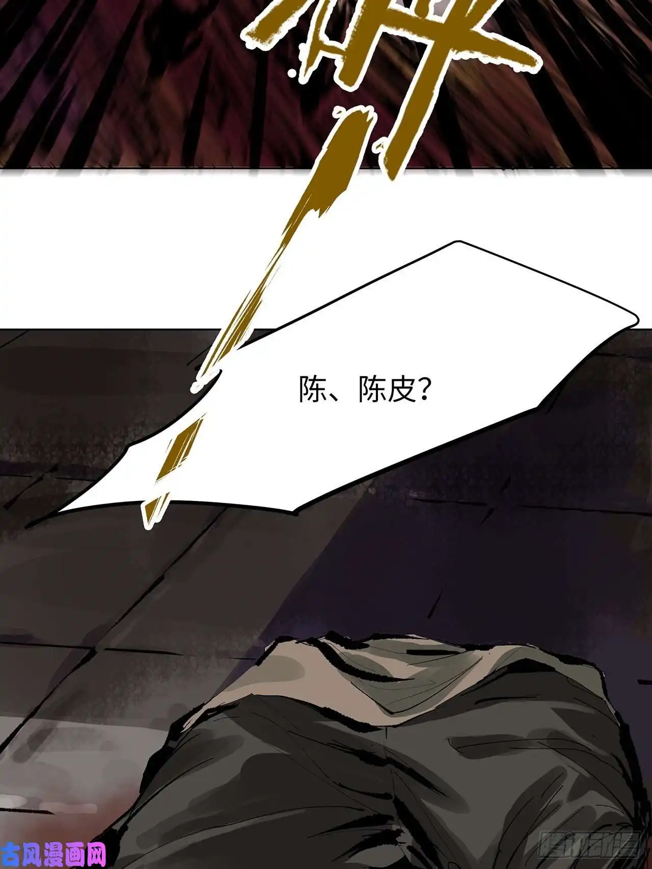 白骨大圣009偷尸案