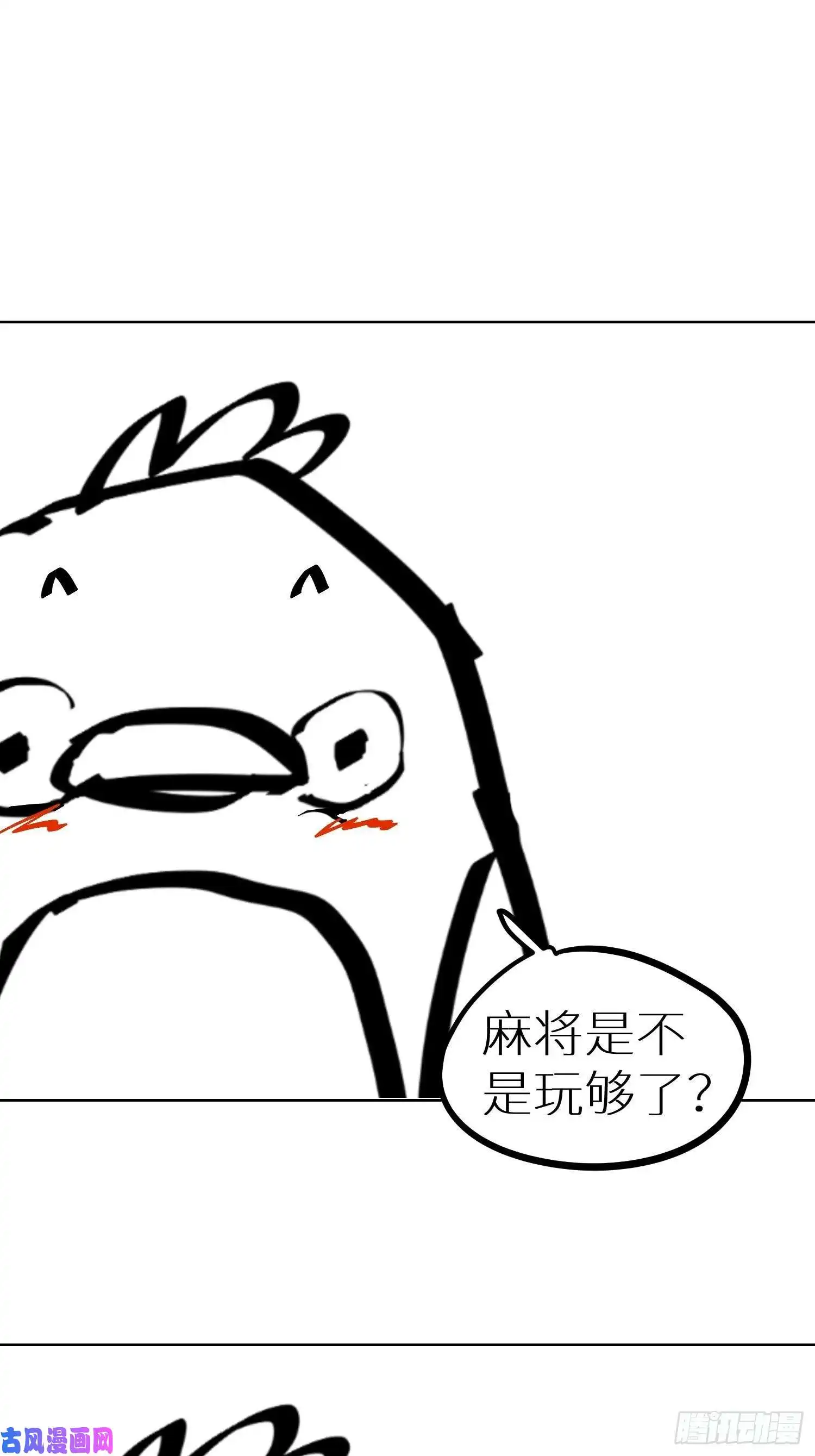 白骨大圣009偷尸案