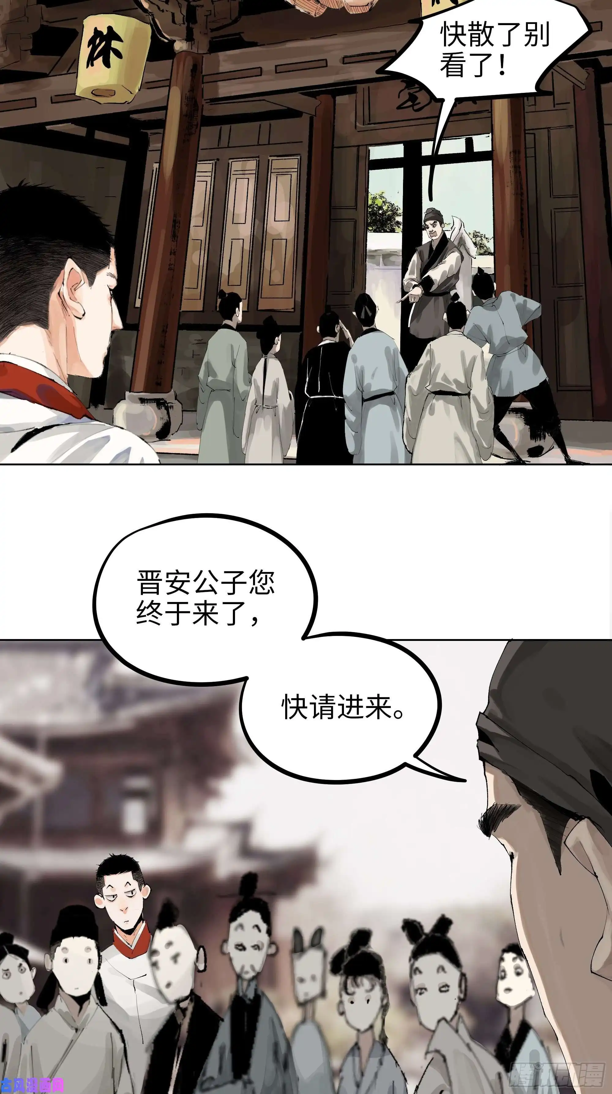 白骨大圣009偷尸案