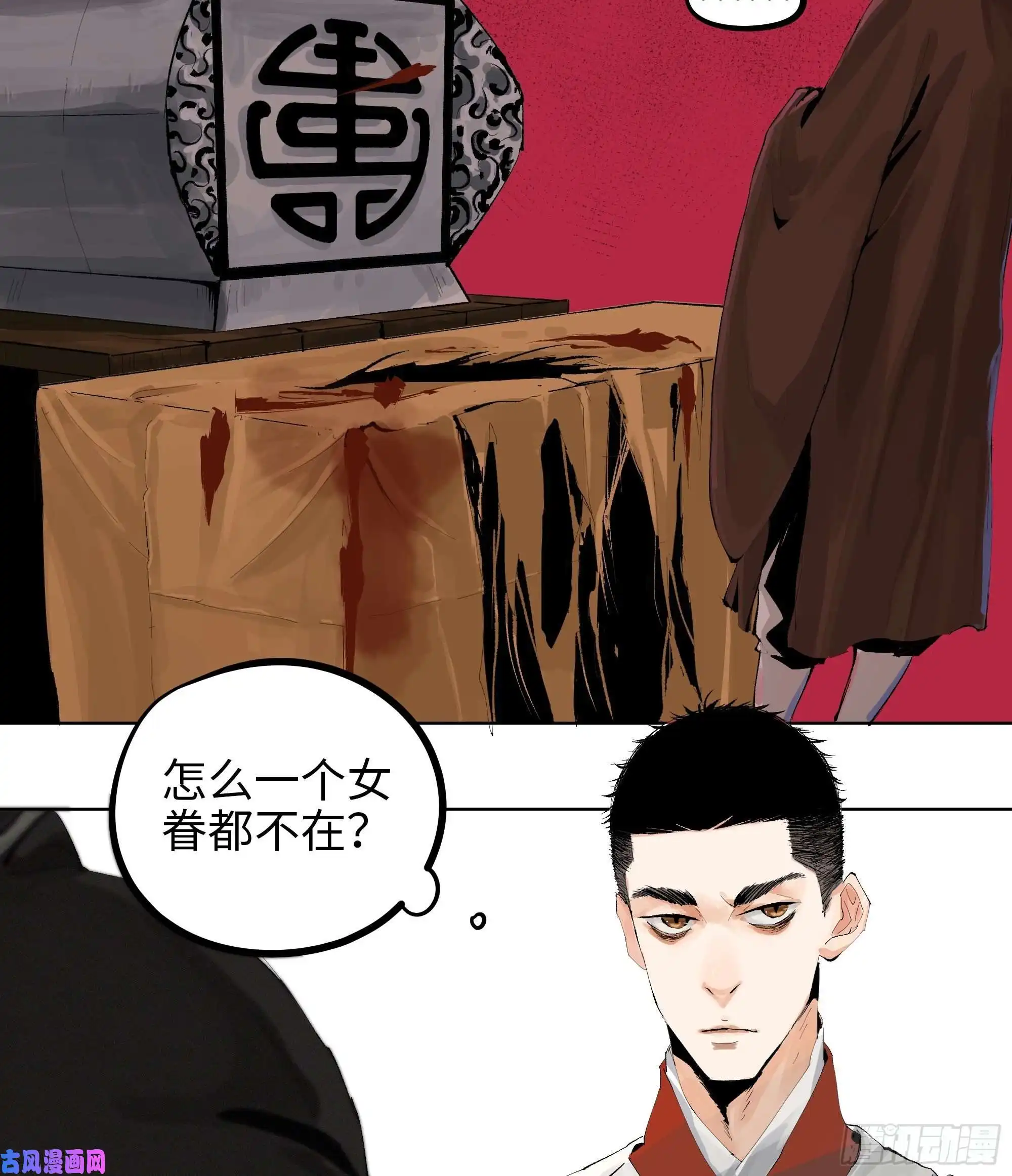 白骨大圣009偷尸案