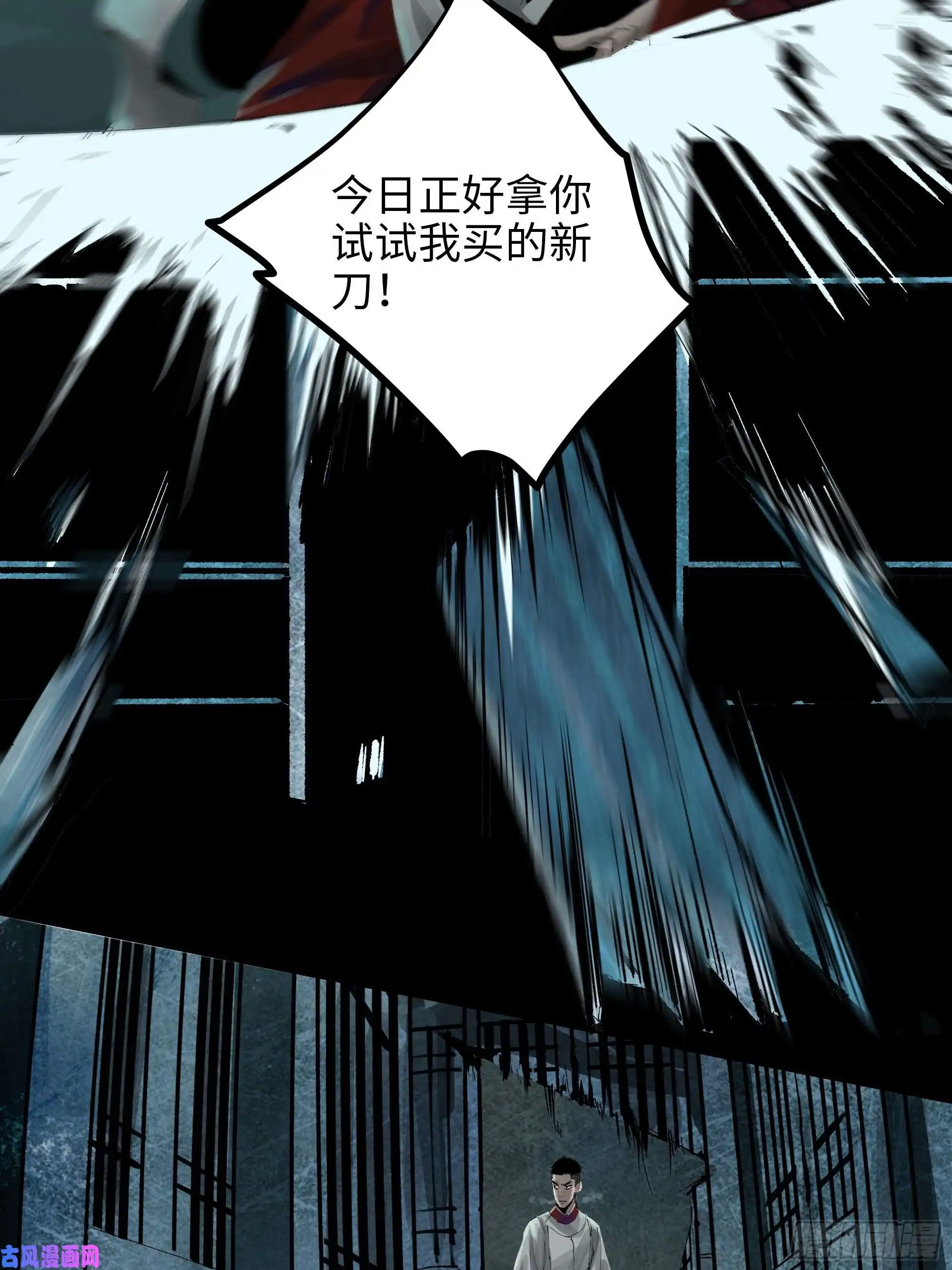 白骨大圣010皮笑肉不笑