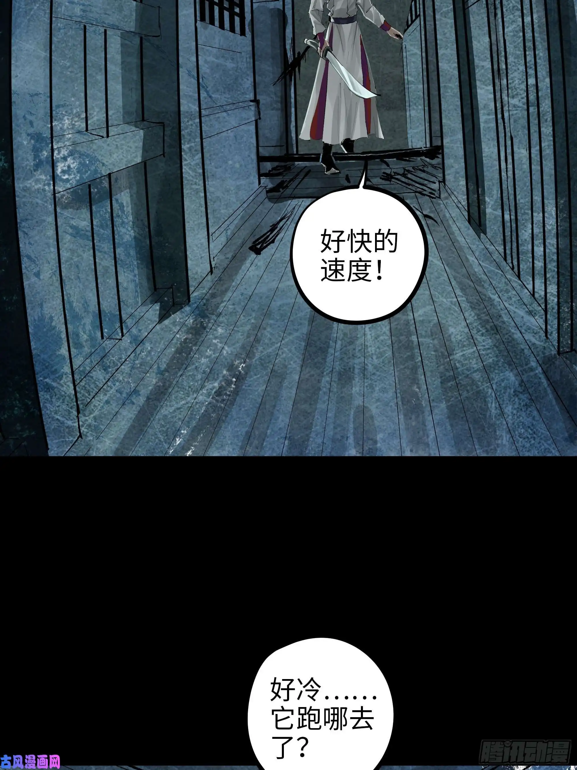 白骨大圣010皮笑肉不笑