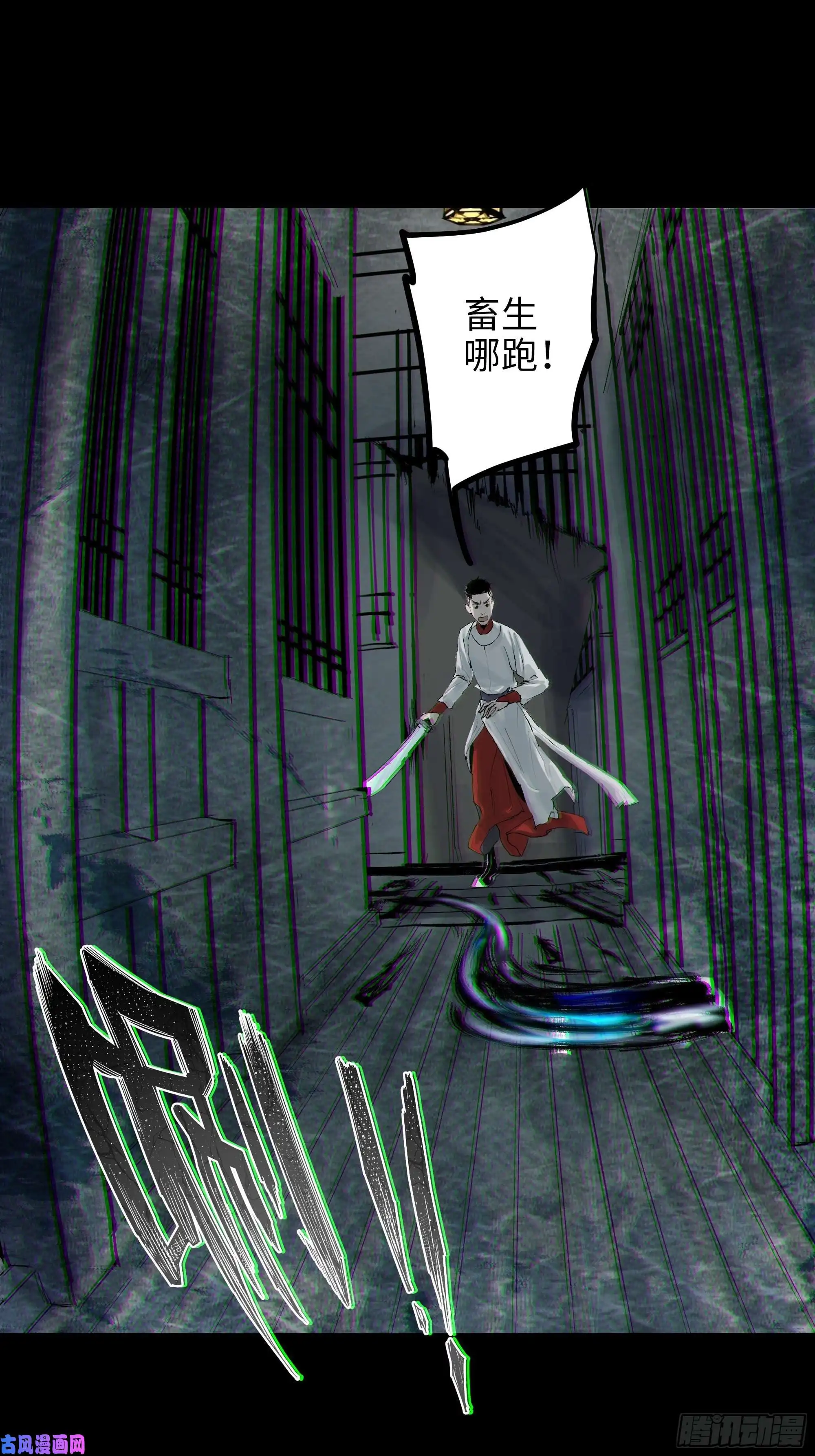 白骨大圣010皮笑肉不笑
