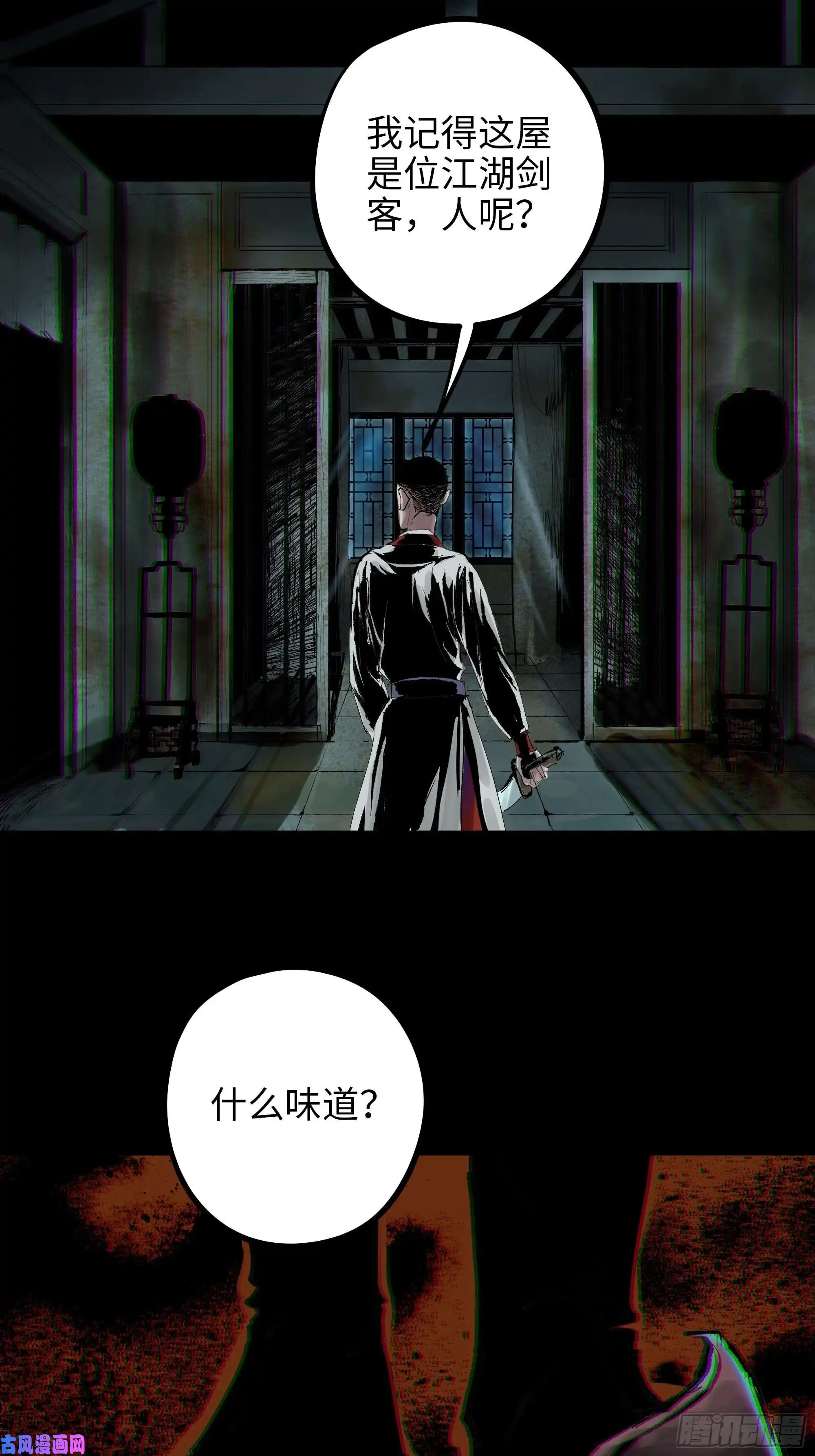 白骨大圣010皮笑肉不笑