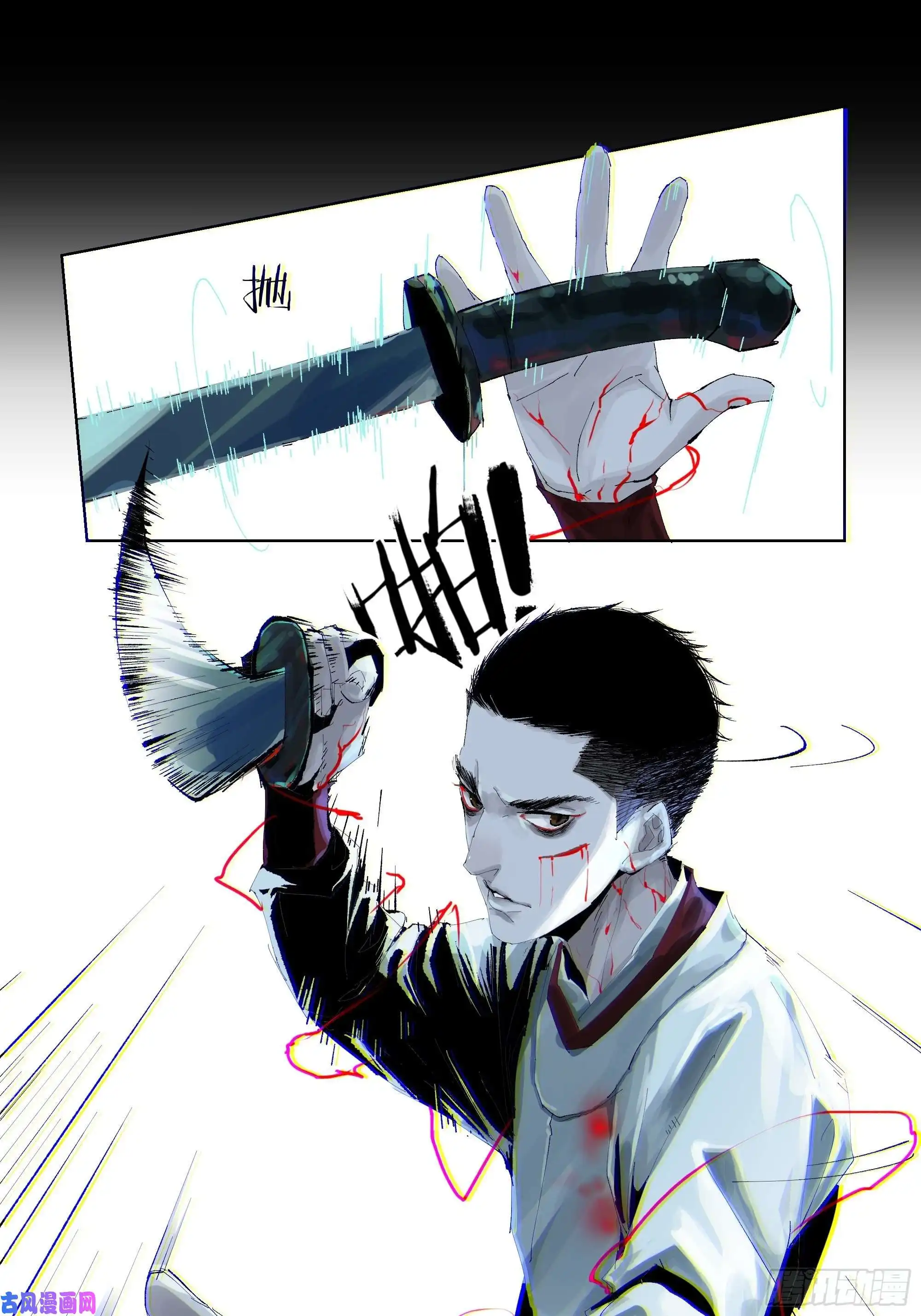 白骨大圣010皮笑肉不笑
