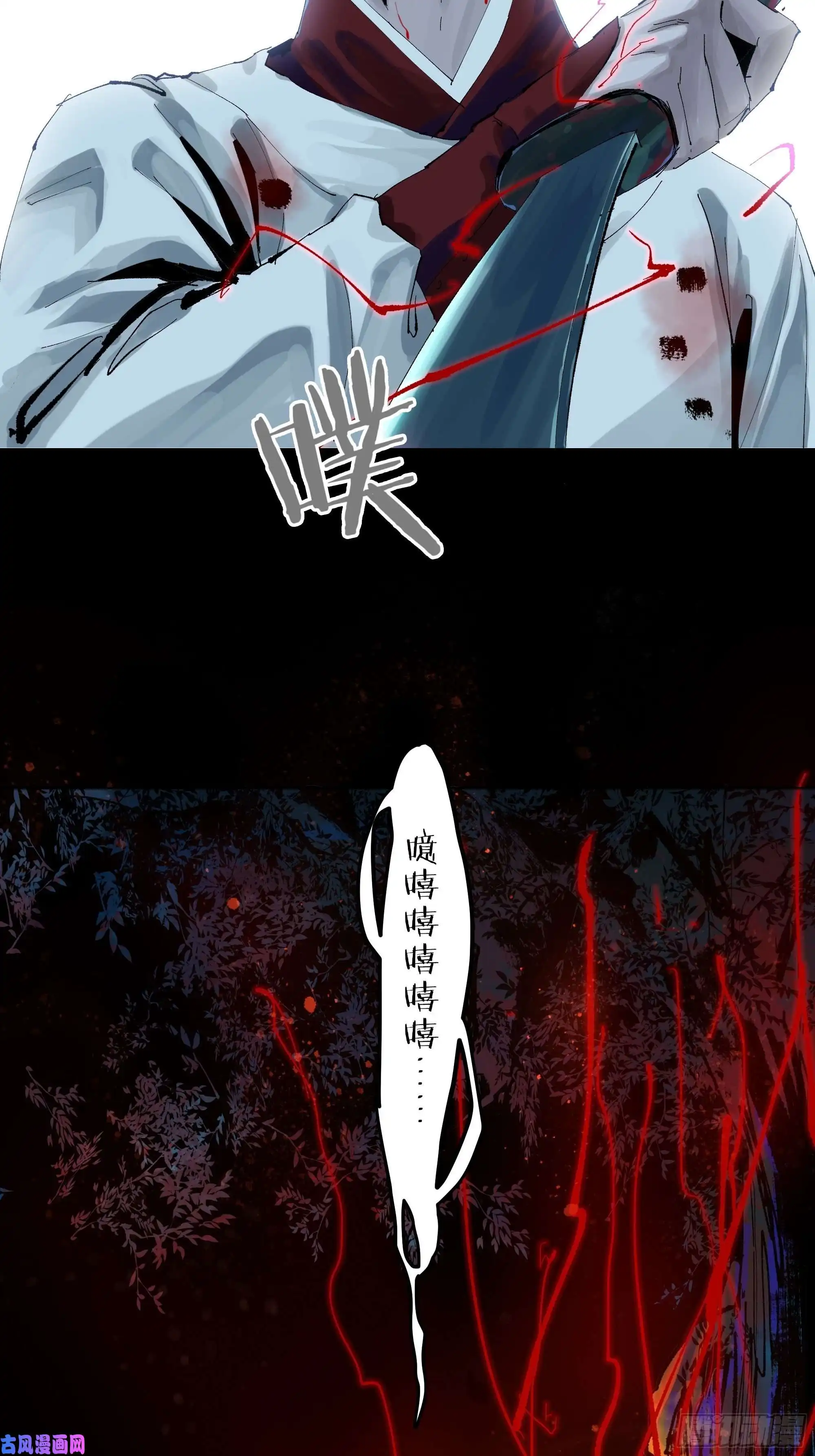 白骨大圣010皮笑肉不笑