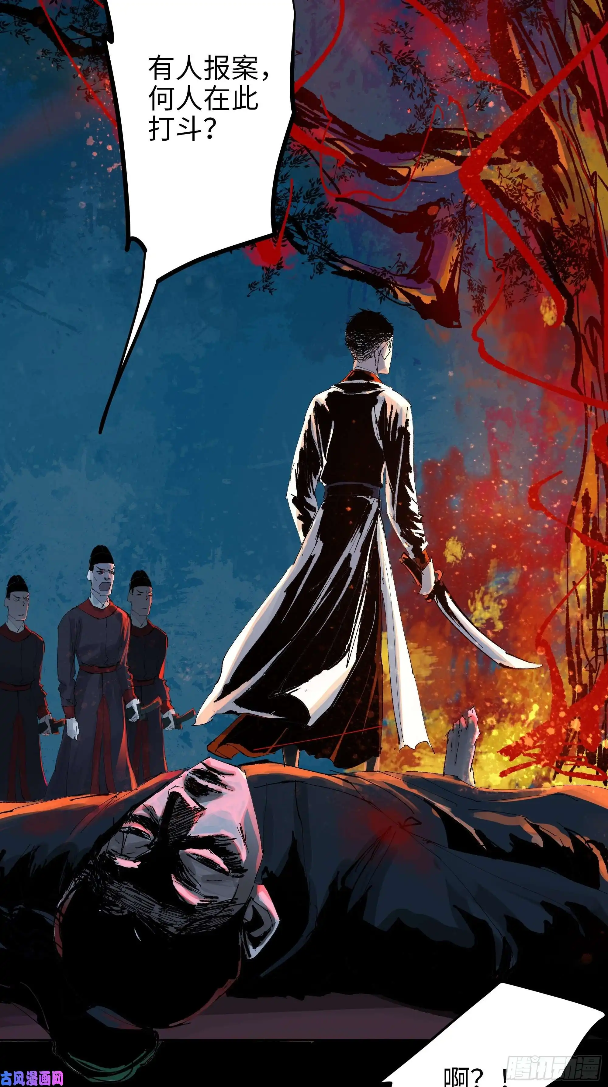 白骨大圣010皮笑肉不笑