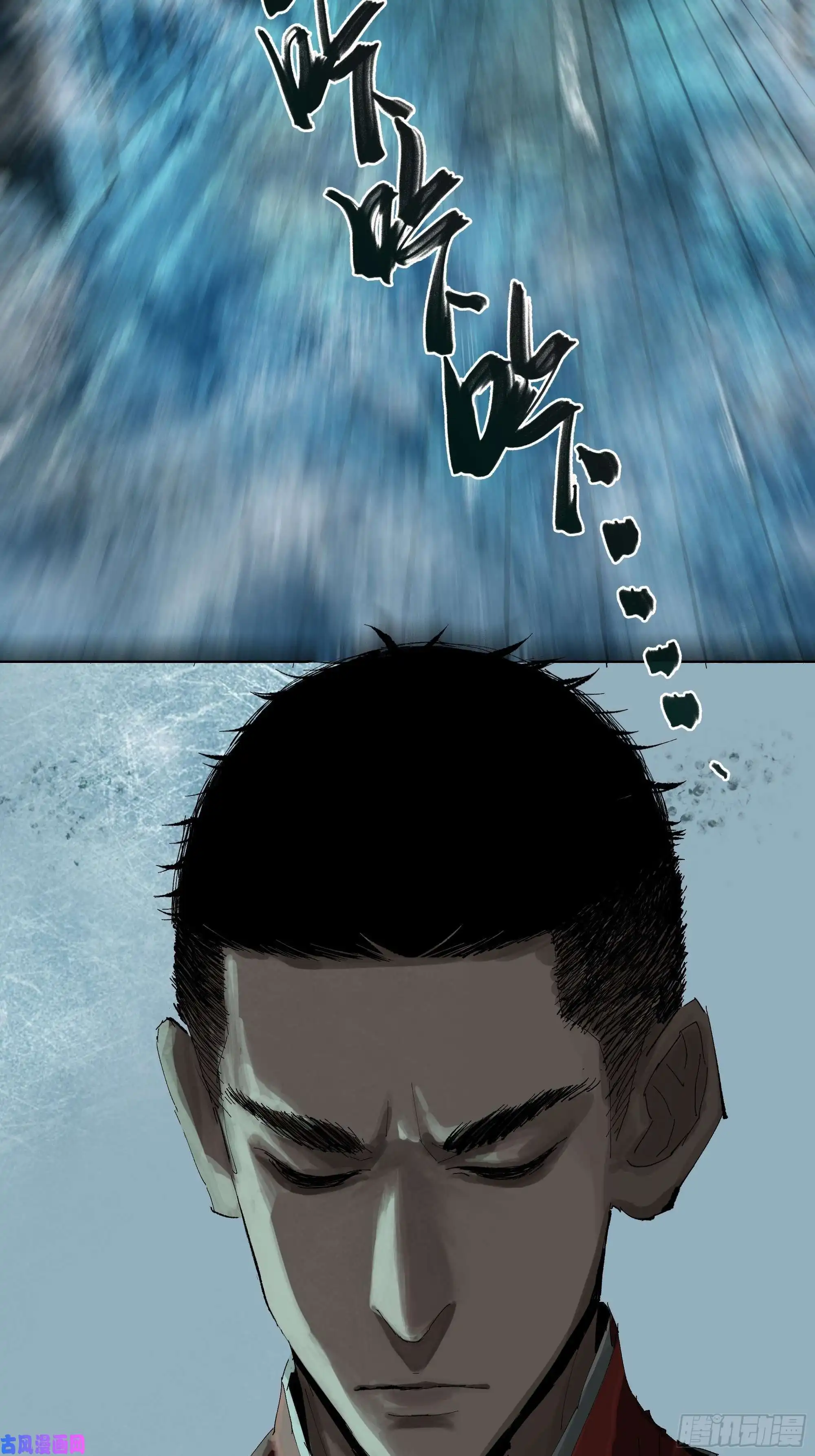 白骨大圣010皮笑肉不笑