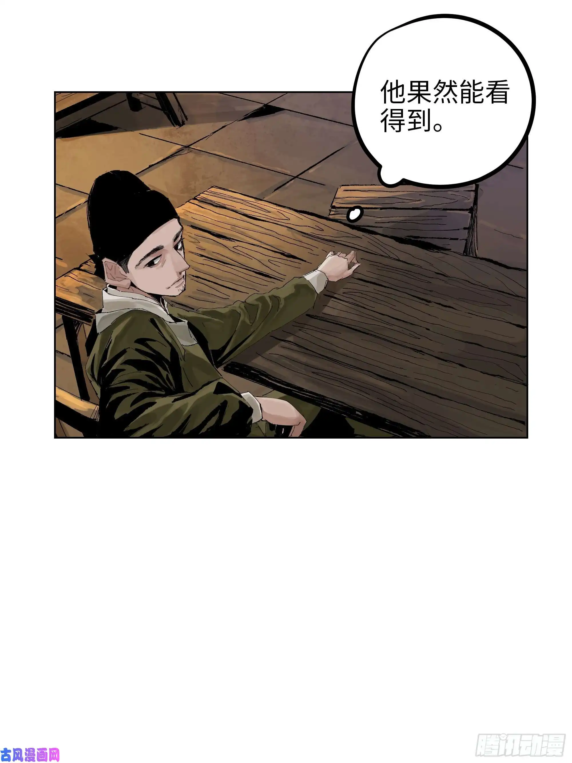 白骨大圣011《三十六路开碑手》