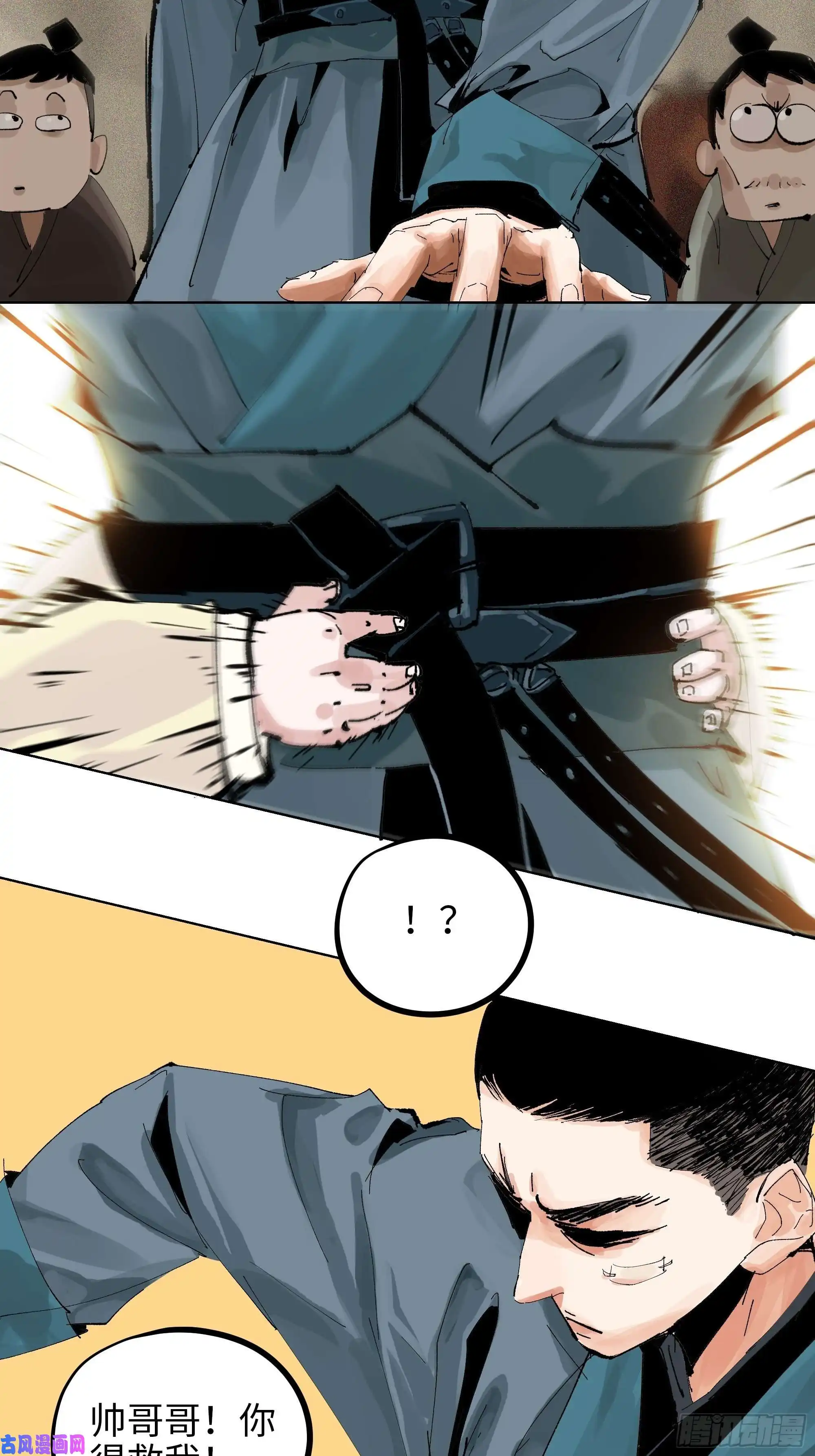 白骨大圣011《三十六路开碑手》