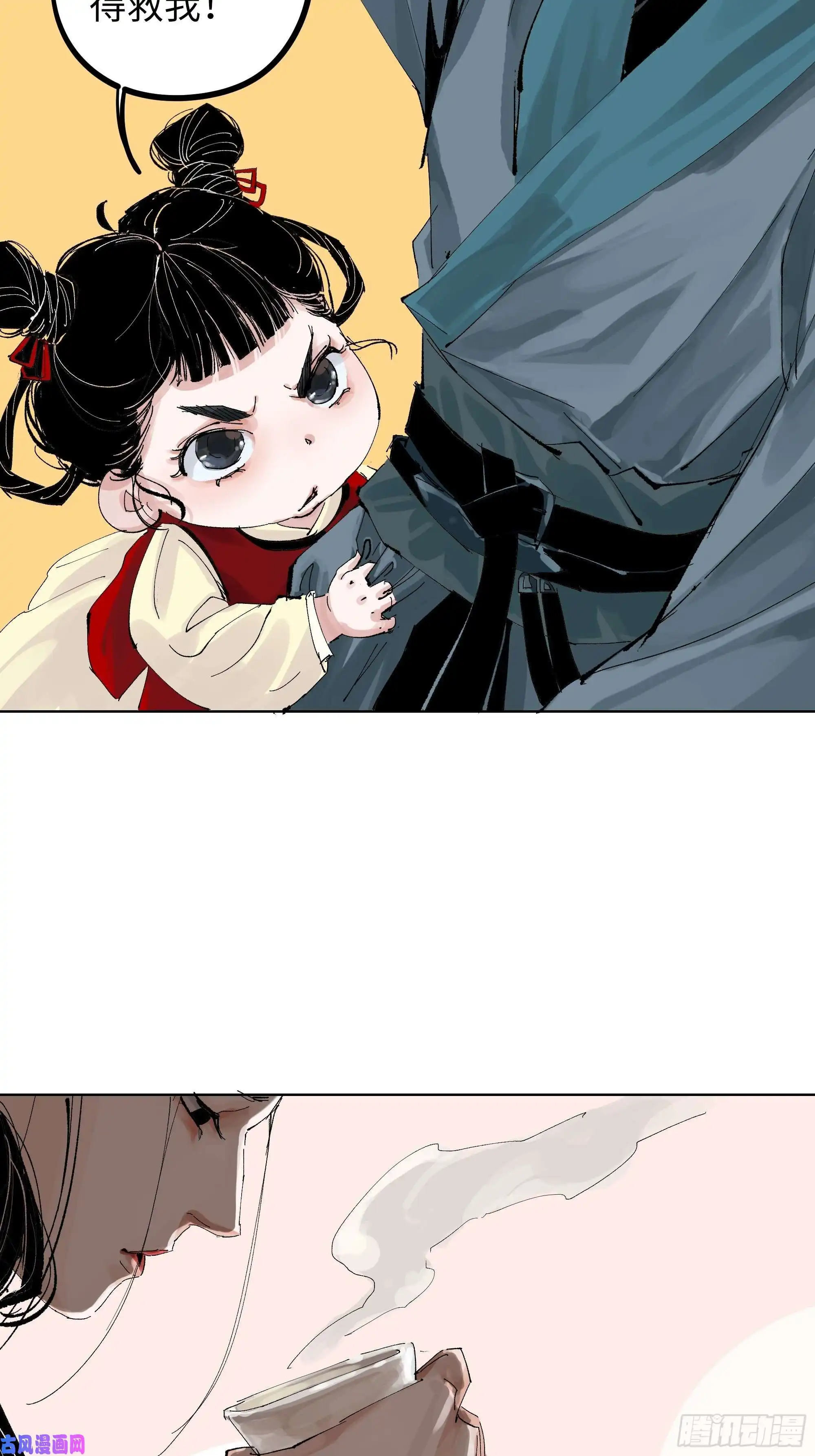 白骨大圣011《三十六路开碑手》