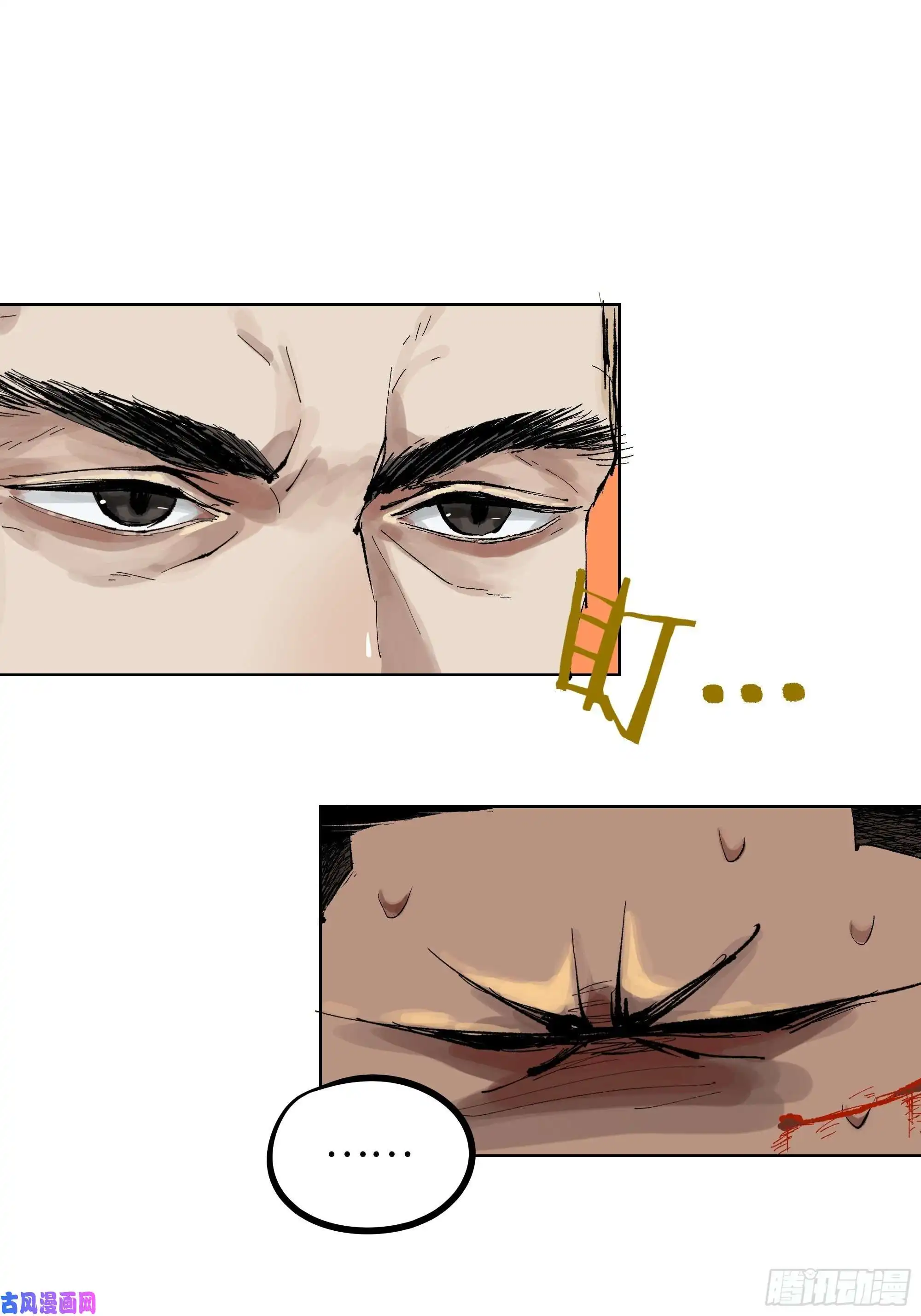 白骨大圣011《三十六路开碑手》