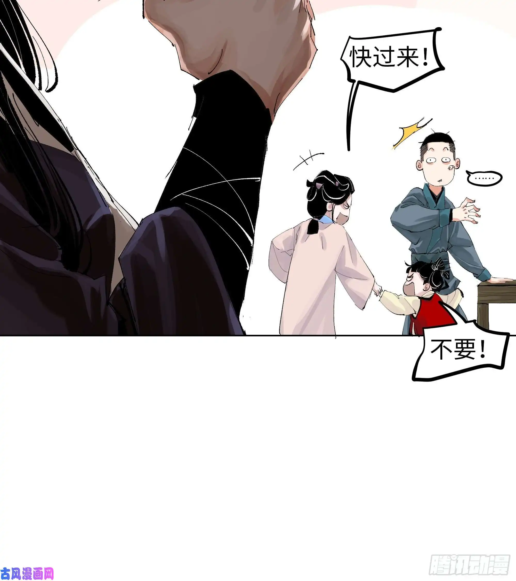 白骨大圣011《三十六路开碑手》