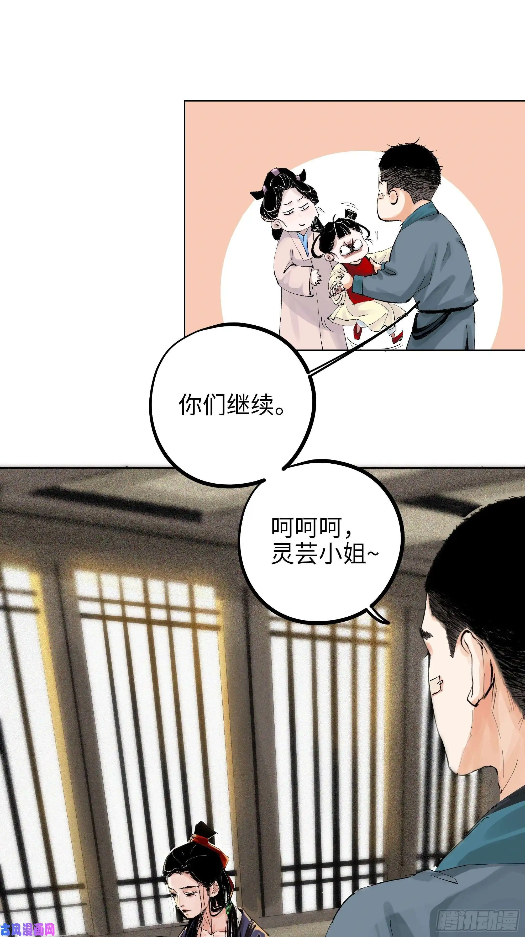 白骨大圣011《三十六路开碑手》