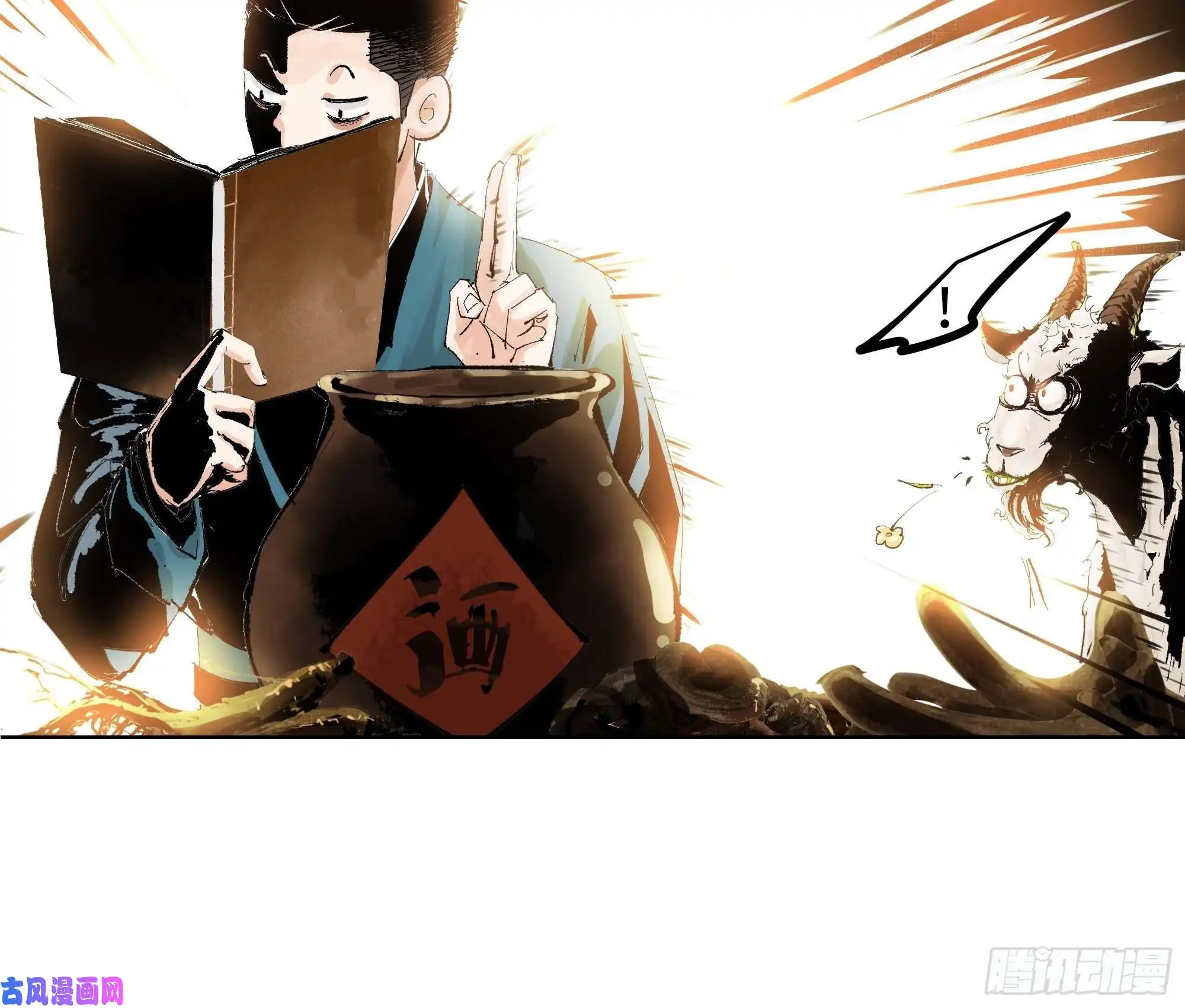 白骨大圣011《三十六路开碑手》