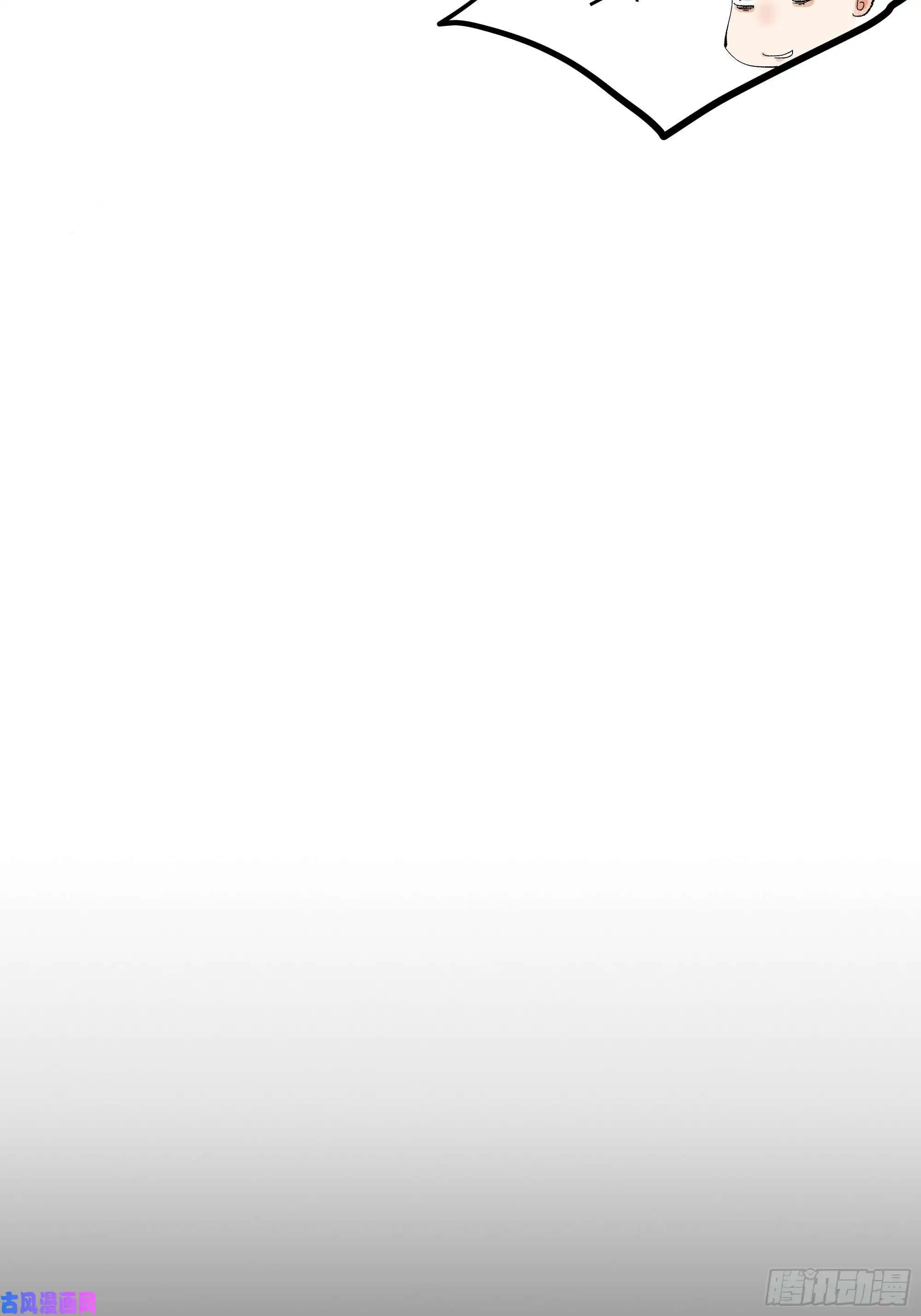 白骨大圣011《三十六路开碑手》