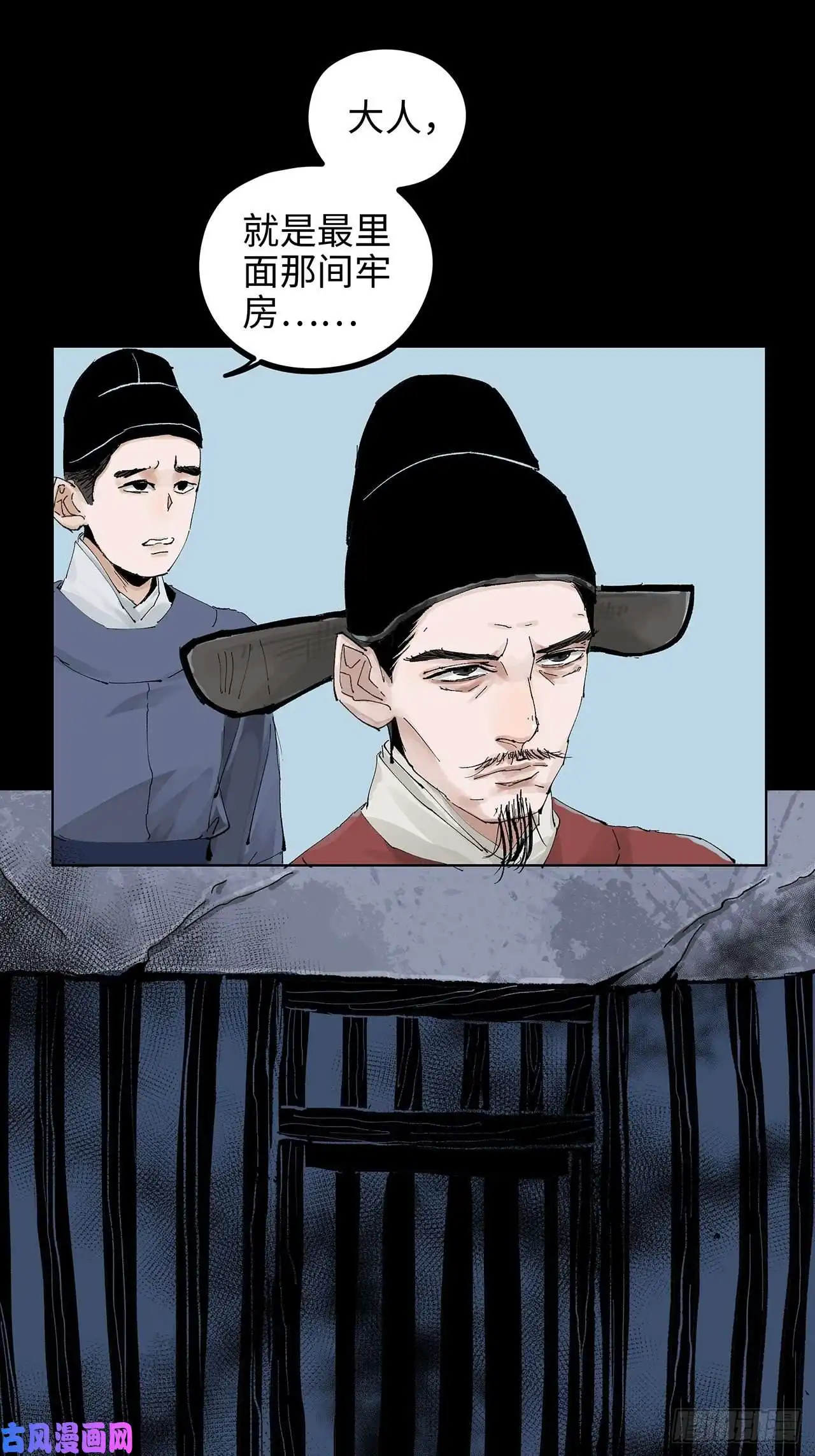 白骨大圣011《三十六路开碑手》