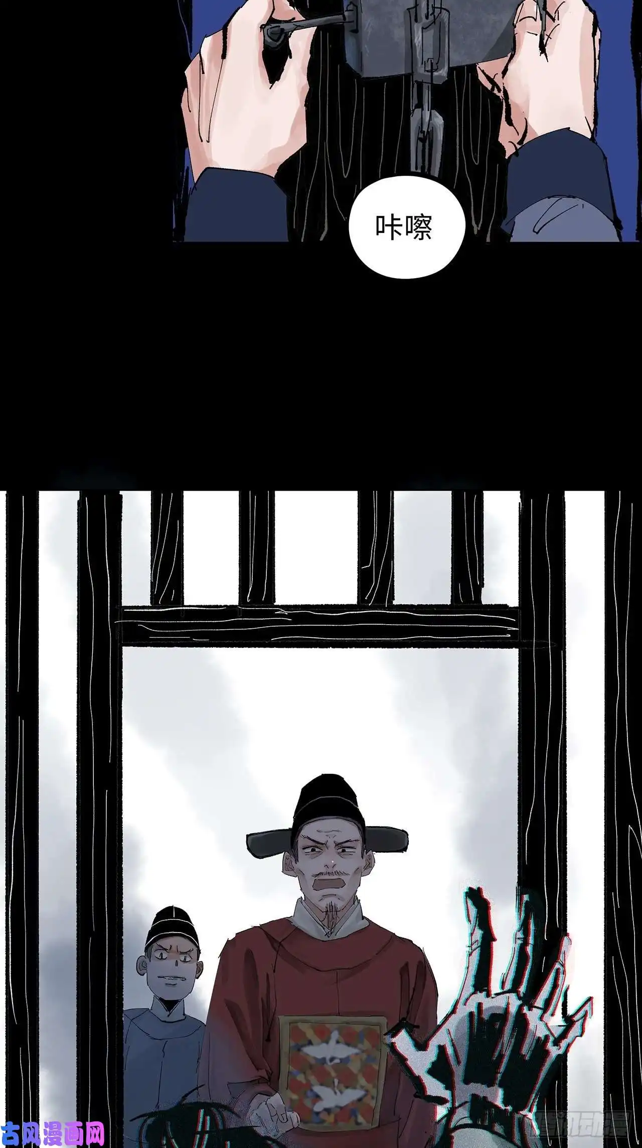 白骨大圣011《三十六路开碑手》