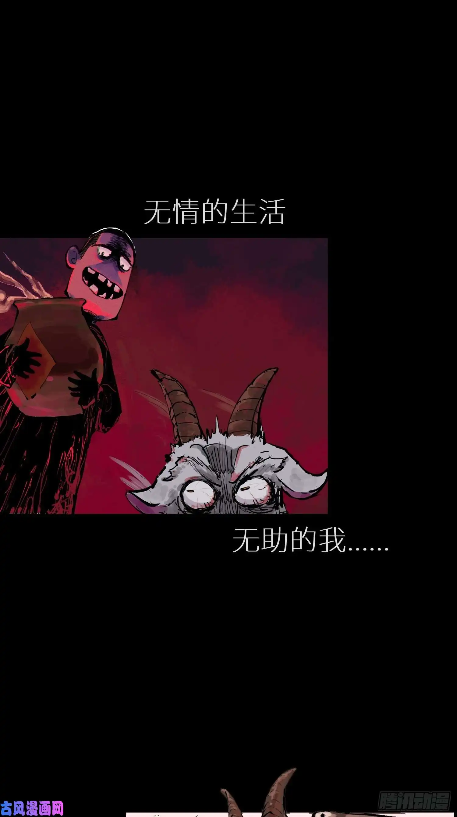 白骨大圣011《三十六路开碑手》