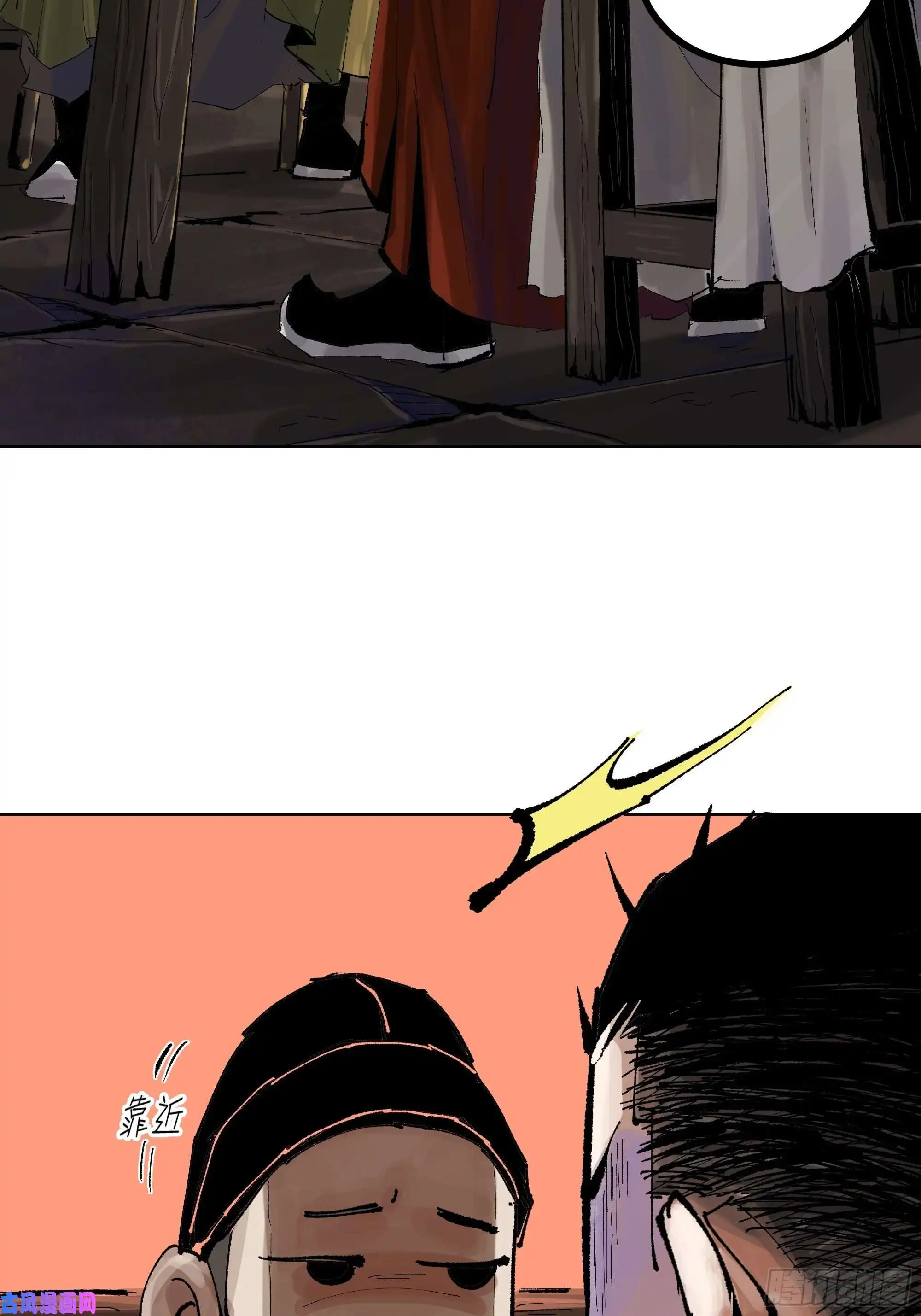 白骨大圣011《三十六路开碑手》